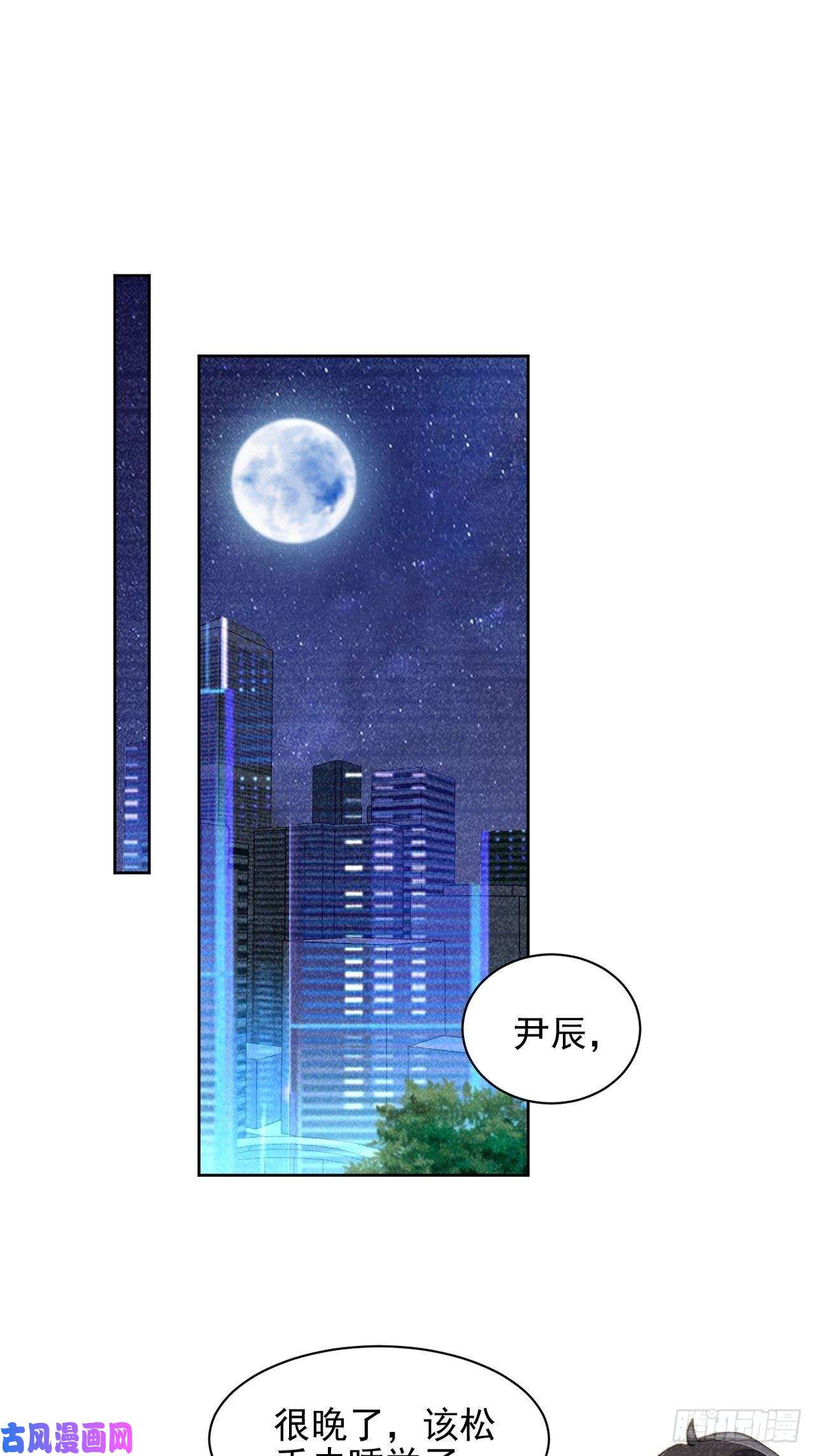 我靠化妆术开了挂第16话 奶狗的心动