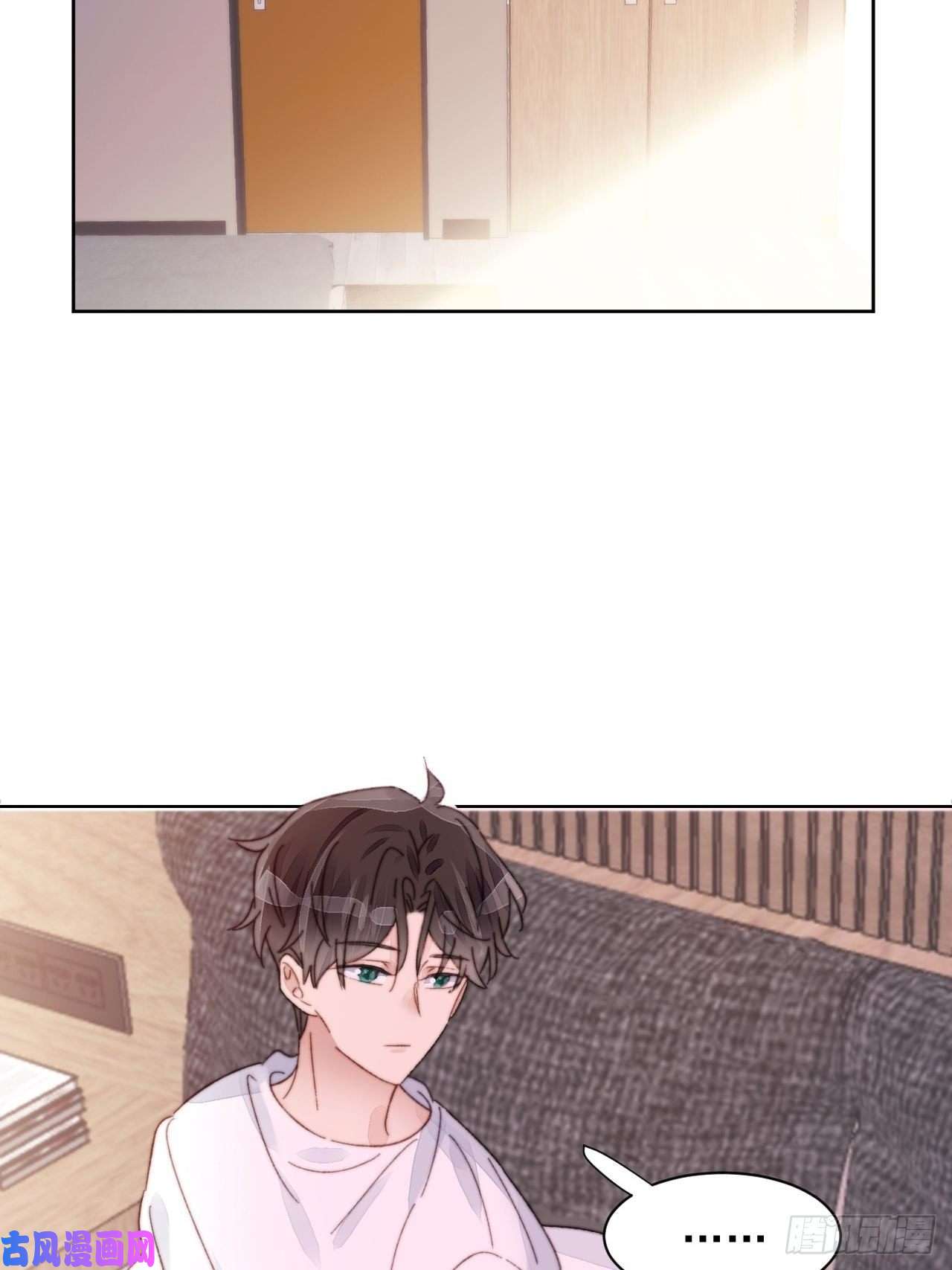 我靠化妆术开了挂第16话 奶狗的心动