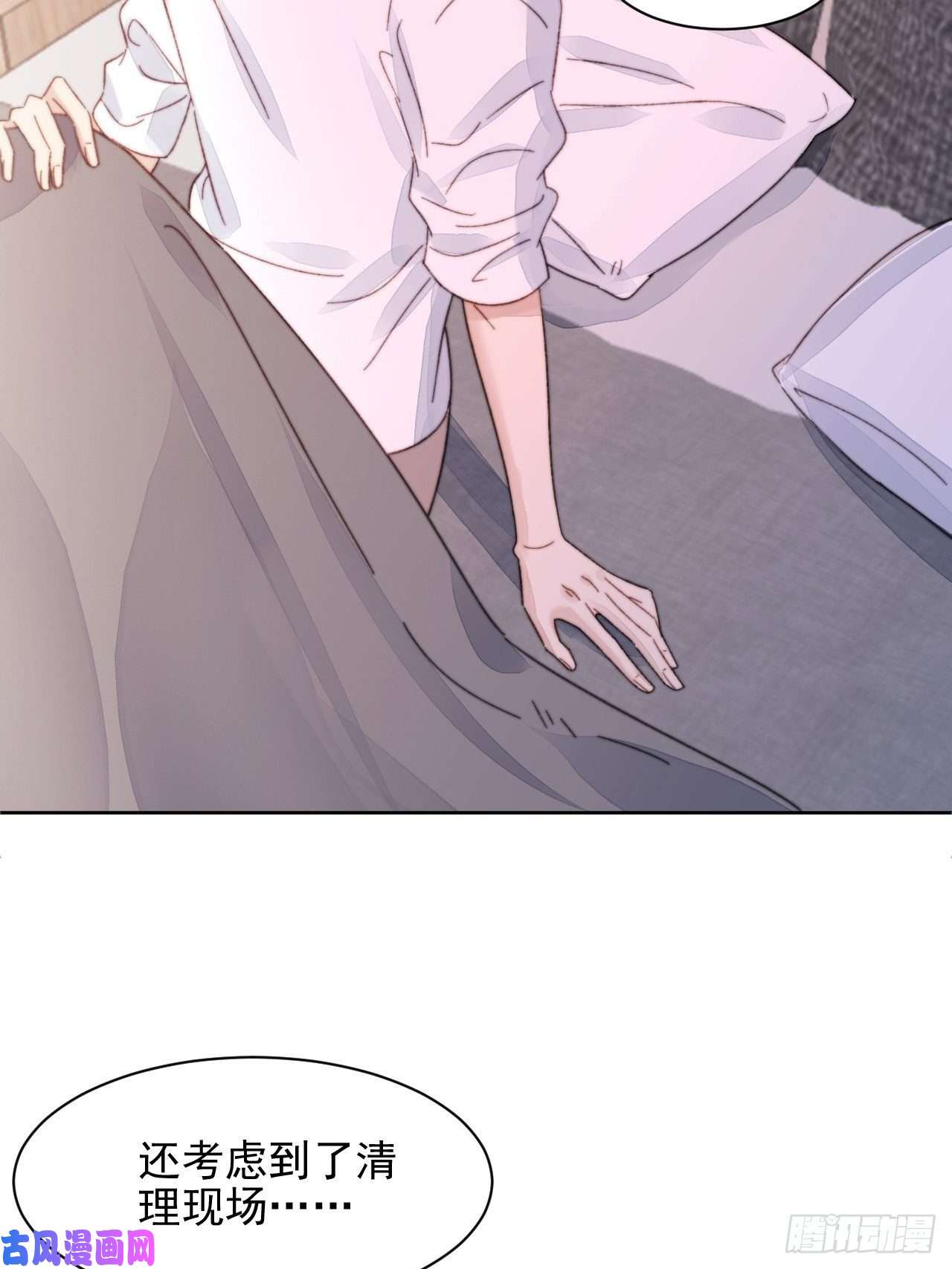 我靠化妆术开了挂第16话 奶狗的心动