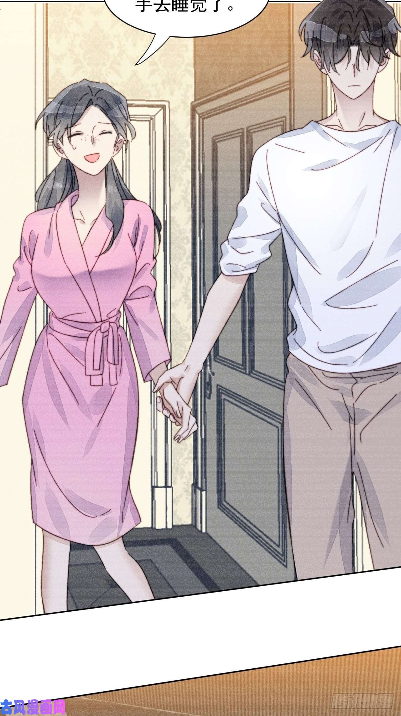 我靠化妆术开了挂第16话 奶狗的心动