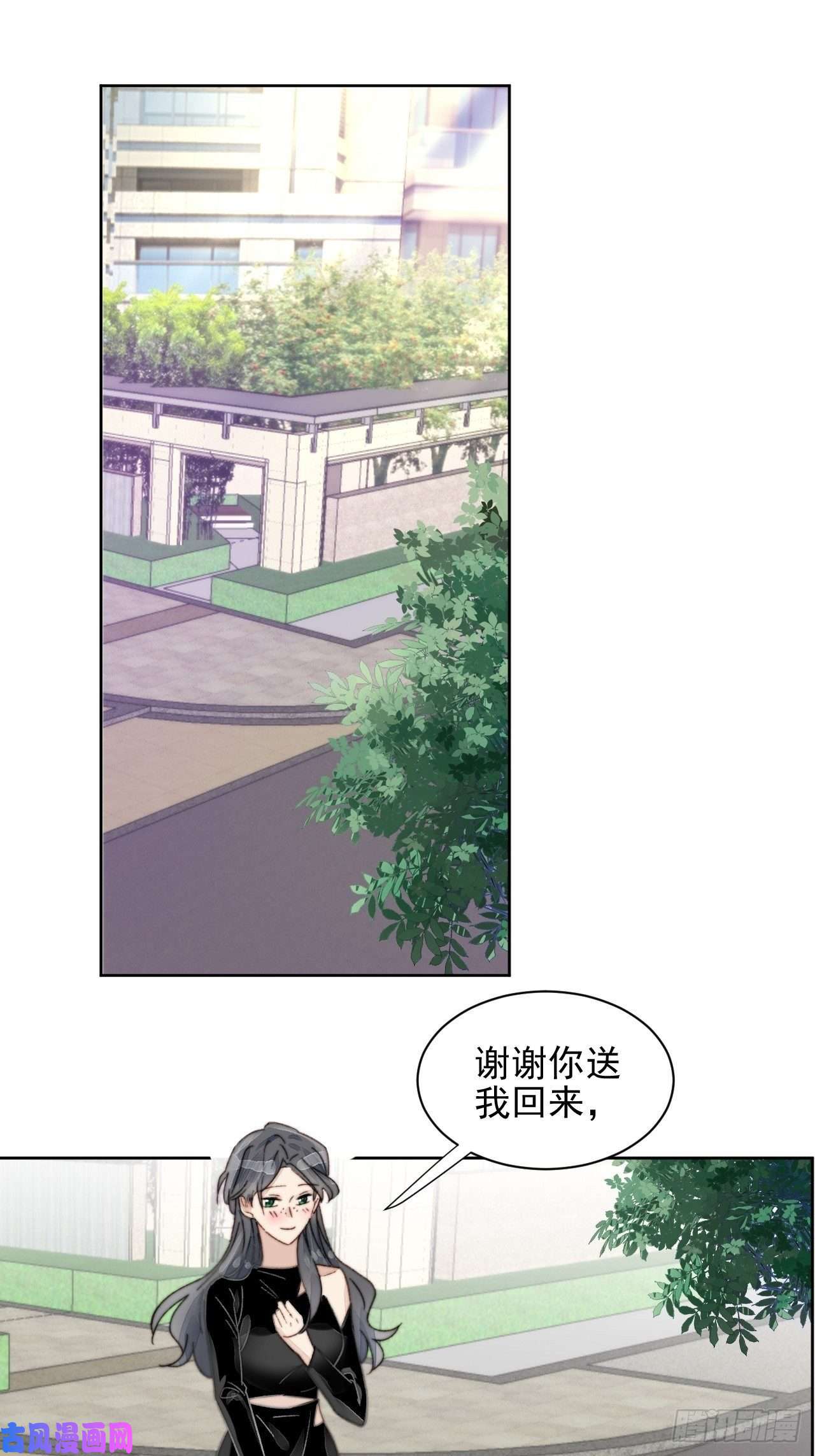 我靠化妆术开了挂第16话 奶狗的心动