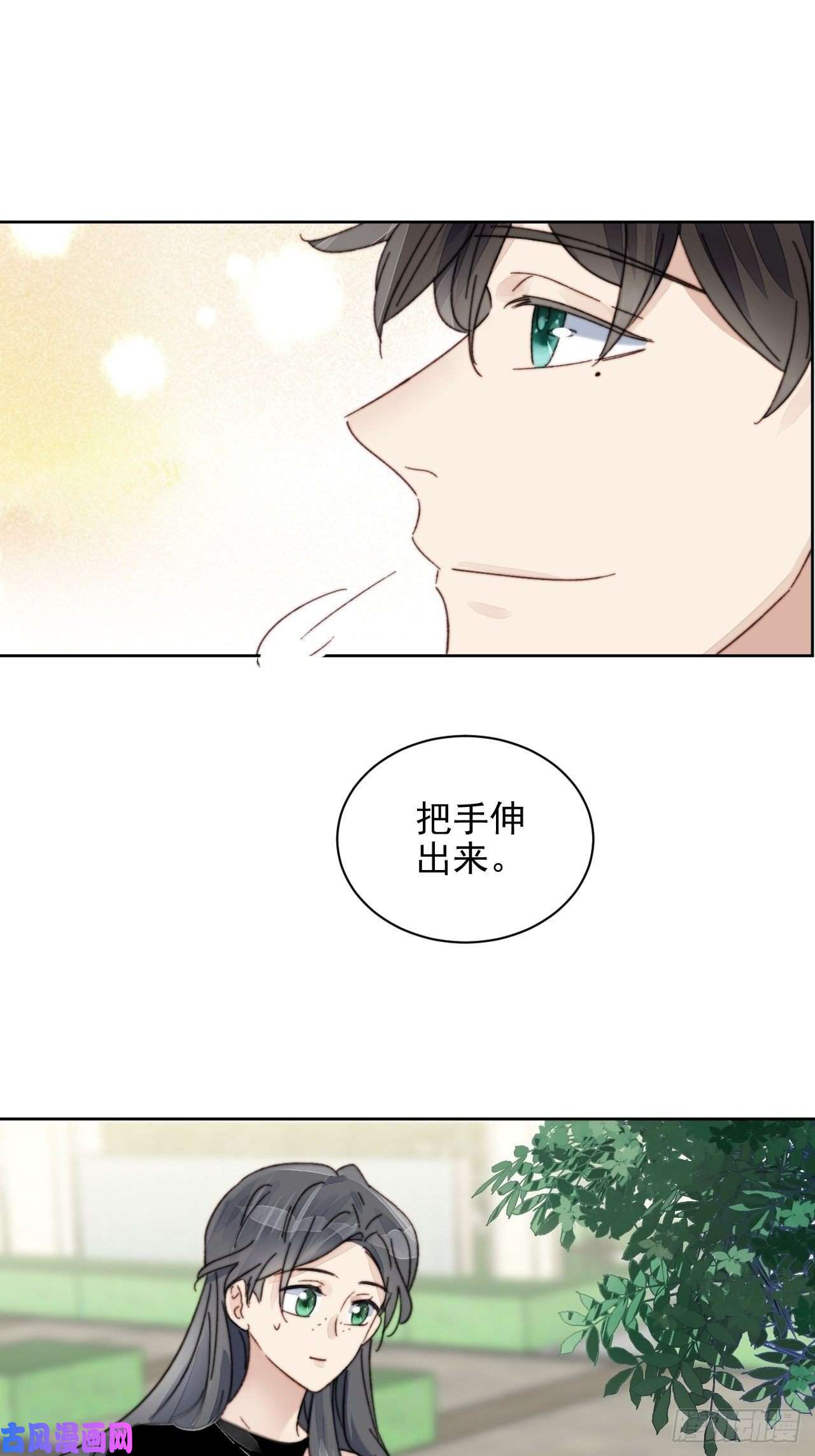 我靠化妆术开了挂第16话 奶狗的心动