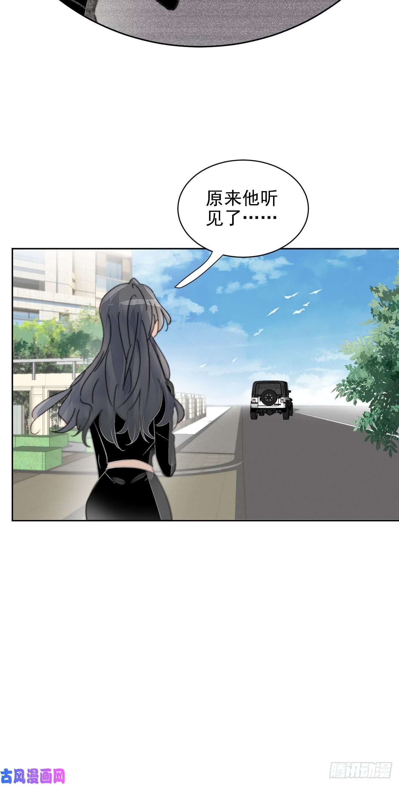 我靠化妆术开了挂第16话 奶狗的心动