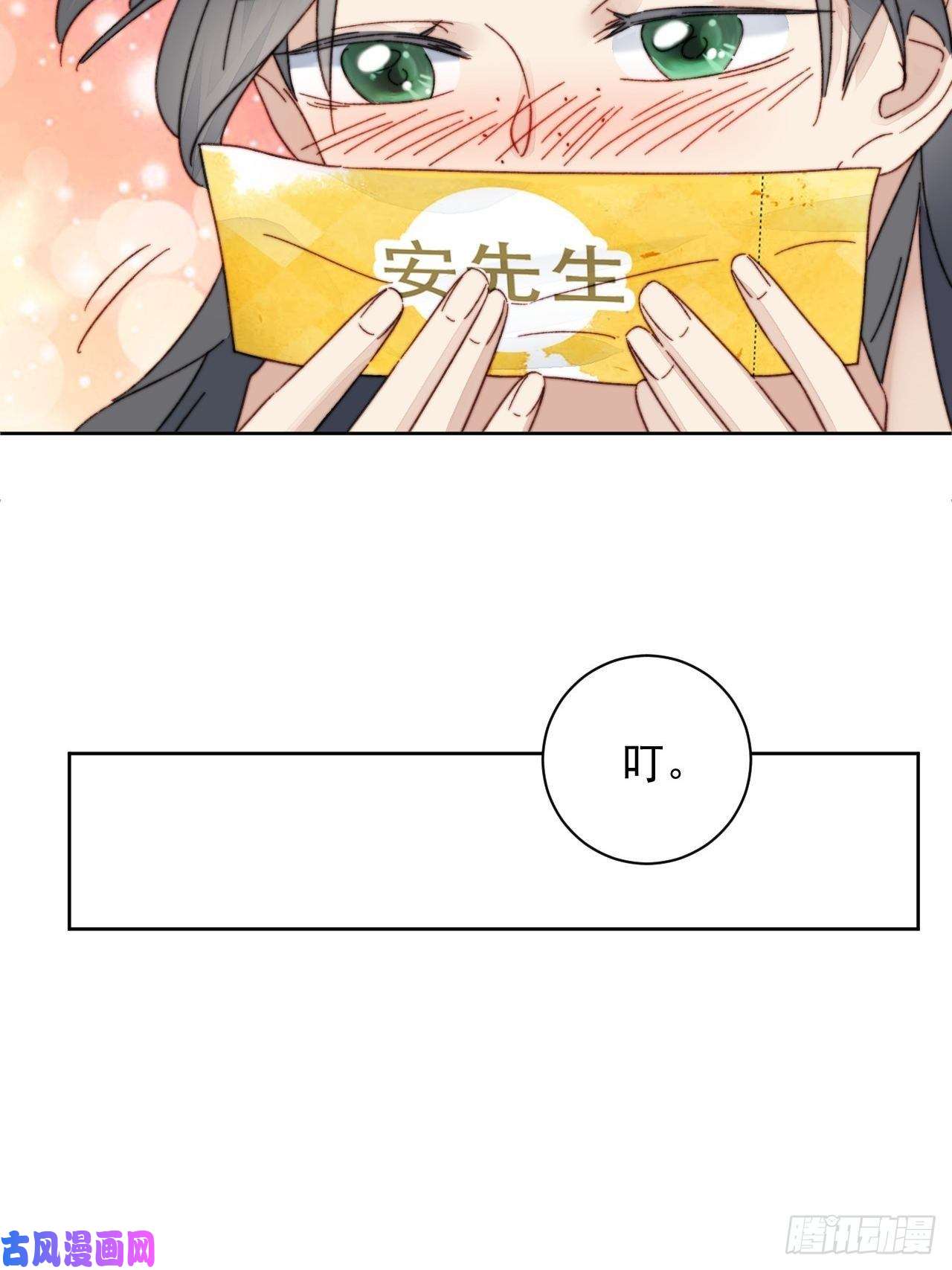 我靠化妆术开了挂第16话 奶狗的心动