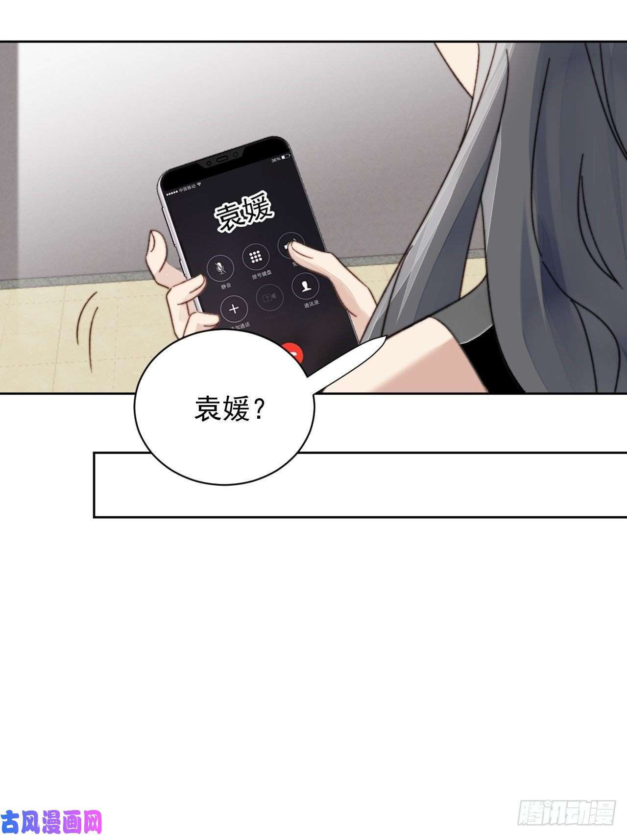 我靠化妆术开了挂第16话 奶狗的心动