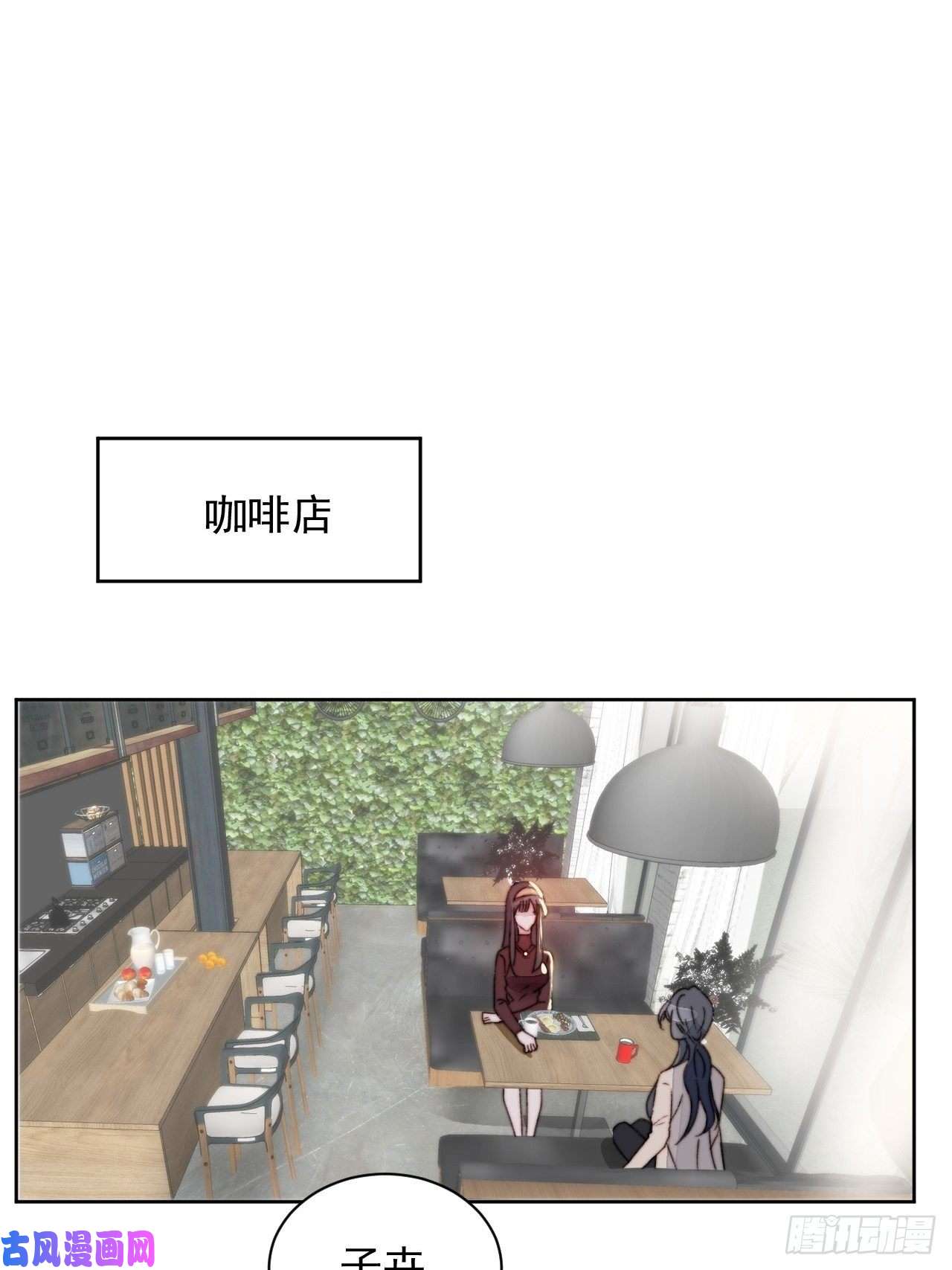 我靠化妆术开了挂第16话 奶狗的心动