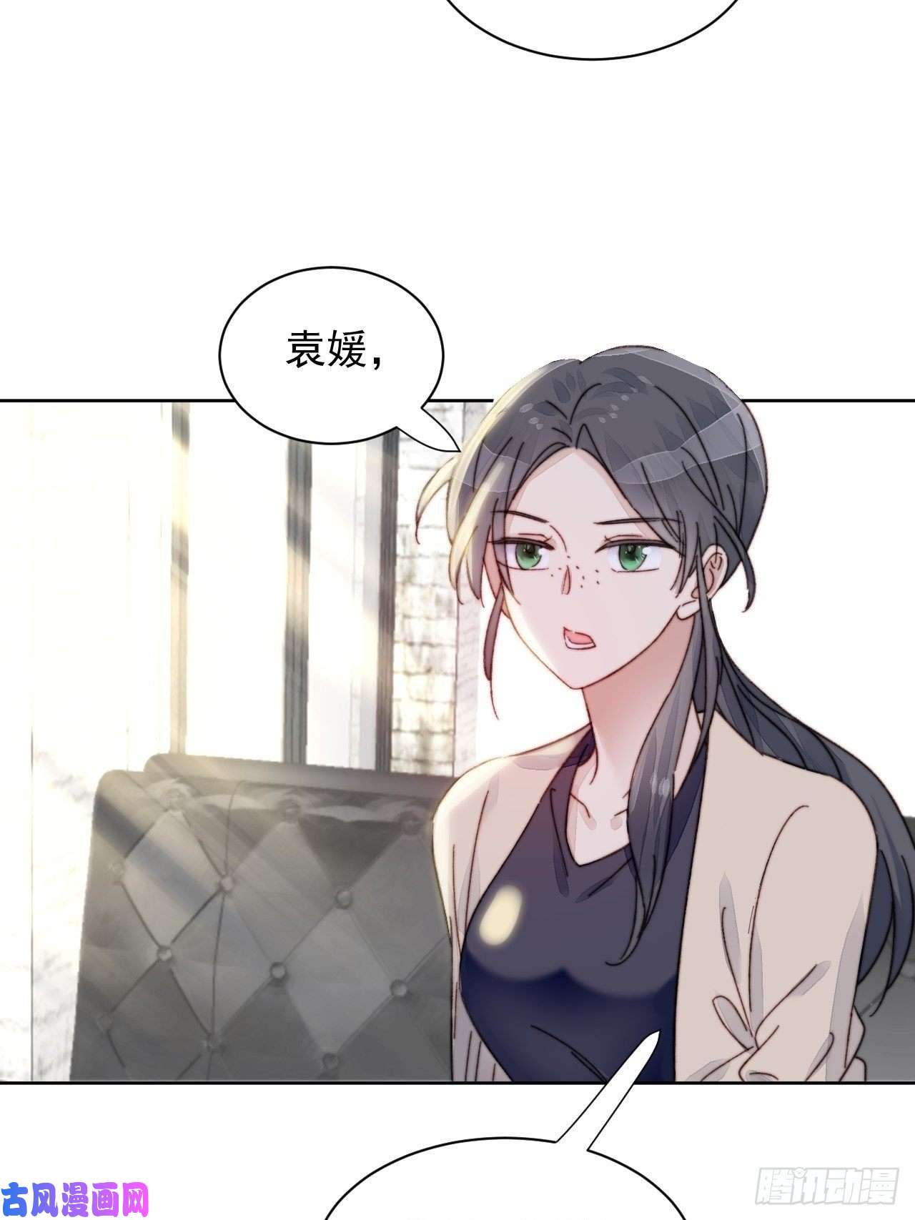 我靠化妆术开了挂第16话 奶狗的心动