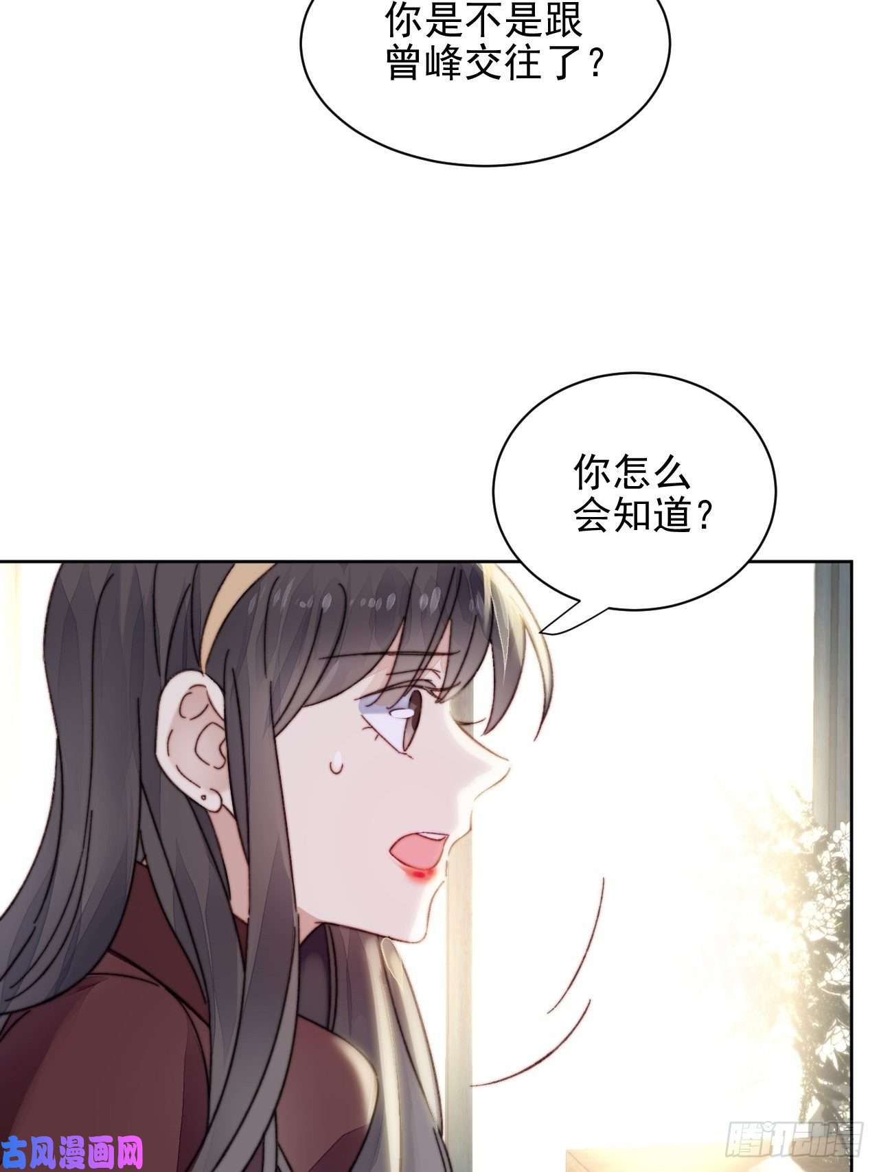 我靠化妆术开了挂第16话 奶狗的心动