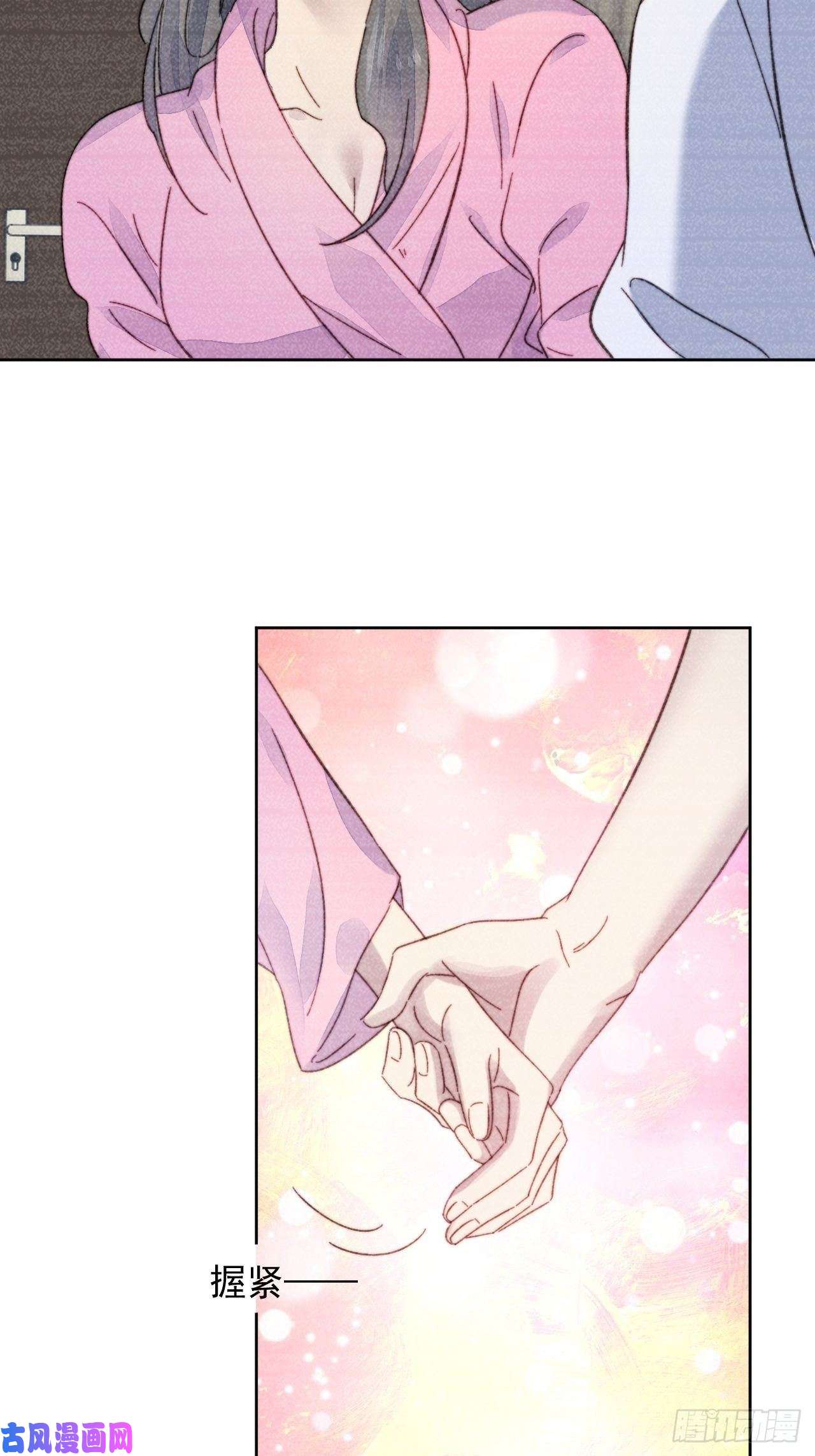 我靠化妆术开了挂第16话 奶狗的心动