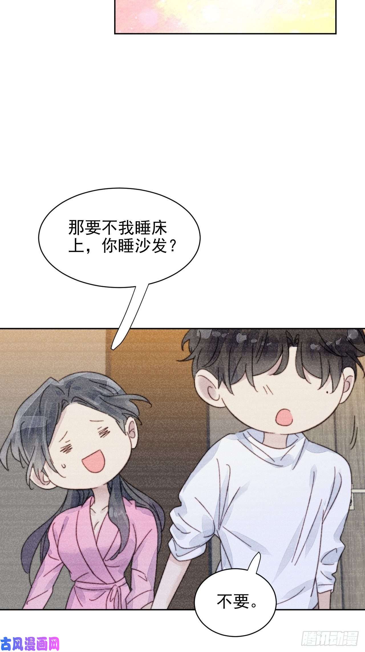 我靠化妆术开了挂第16话 奶狗的心动