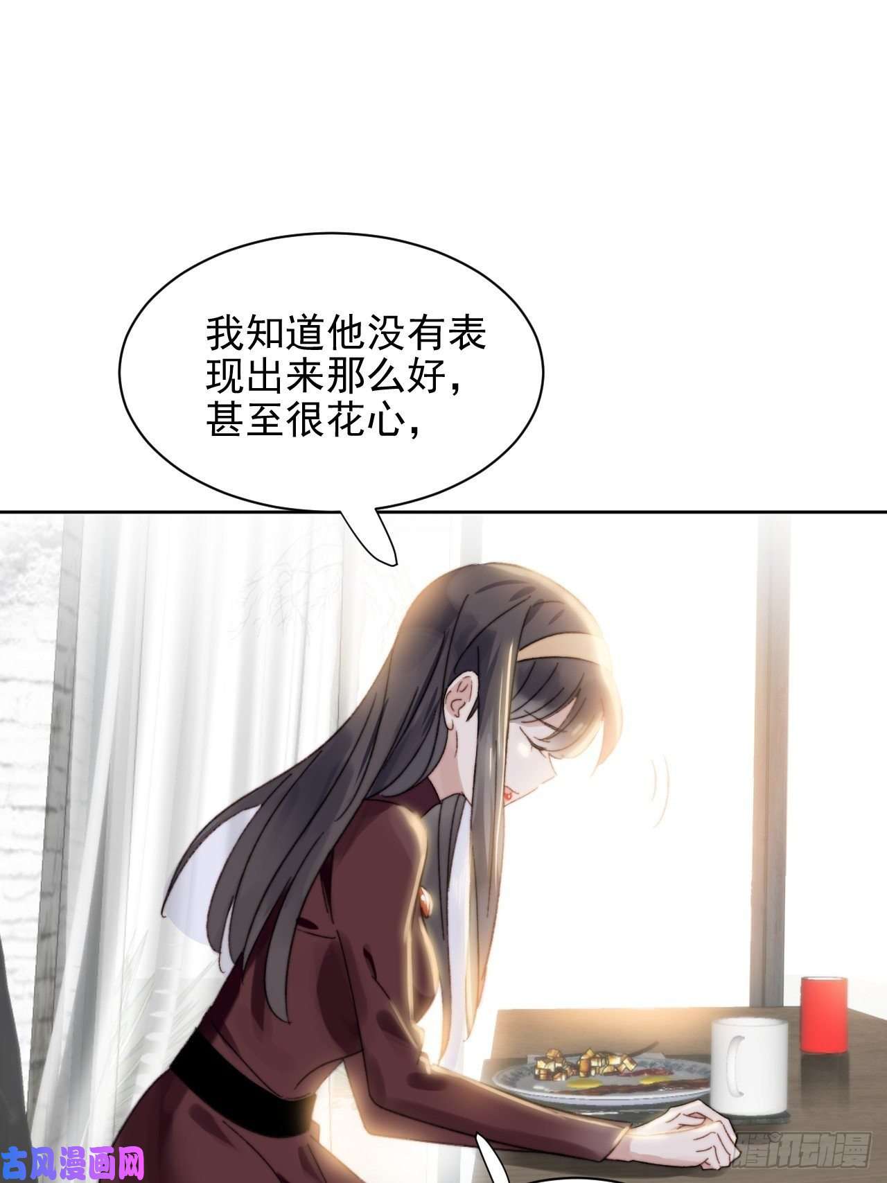 我靠化妆术开了挂第17话 喜欢会让人盲目