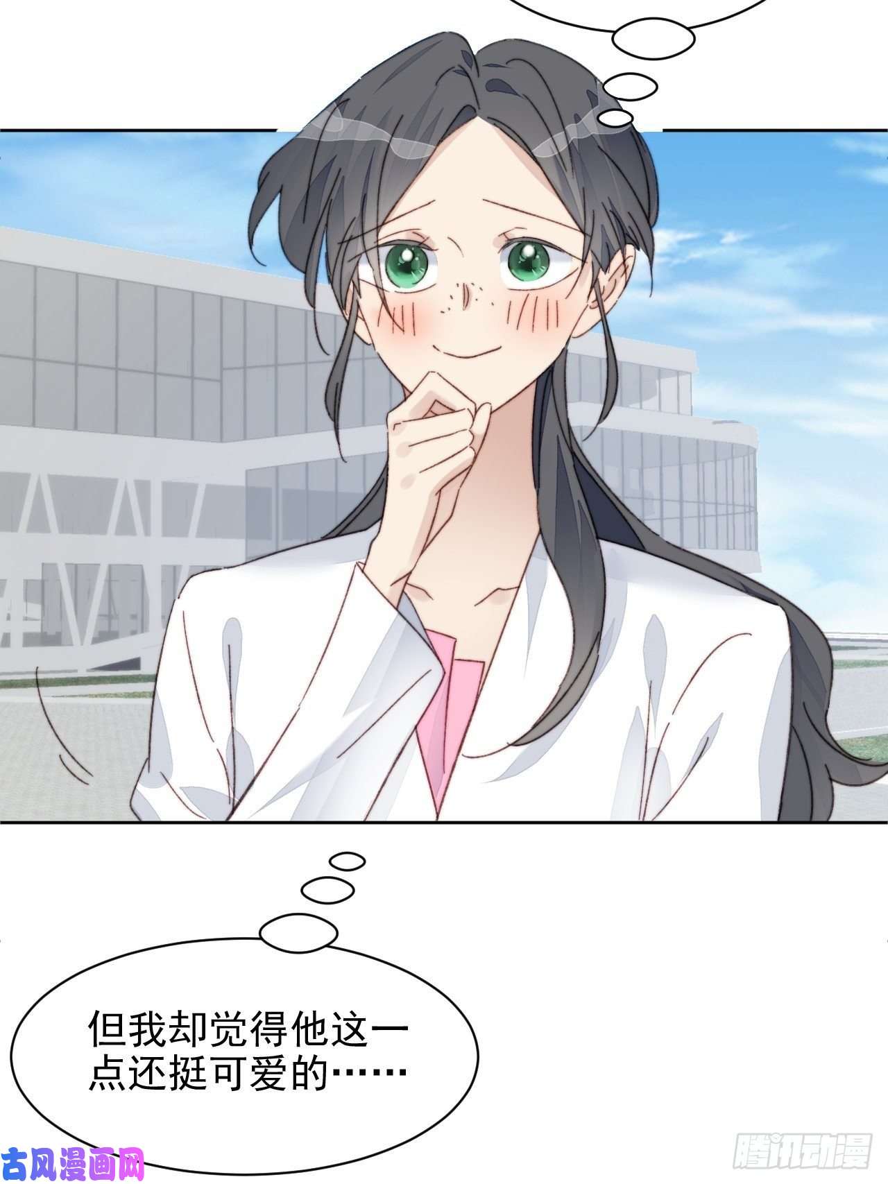 我靠化妆术开了挂第17话 喜欢会让人盲目