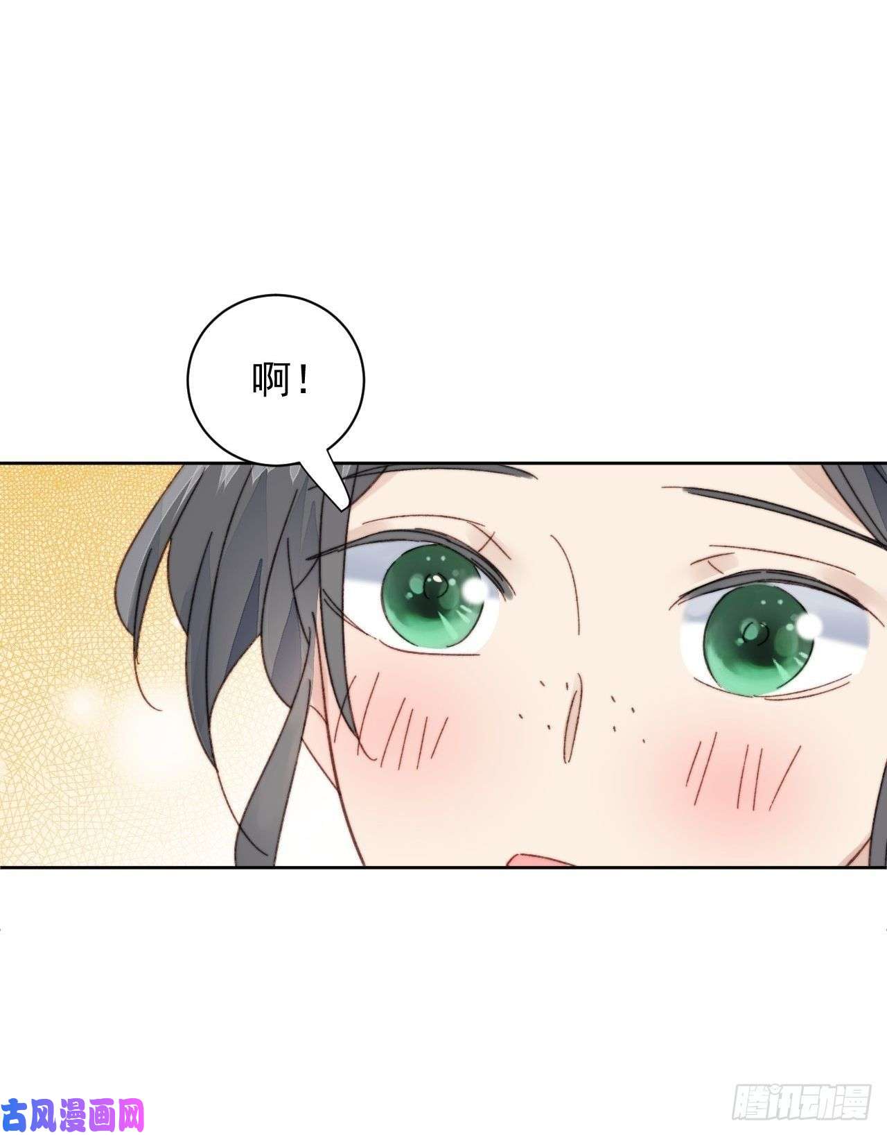 我靠化妆术开了挂第17话 喜欢会让人盲目