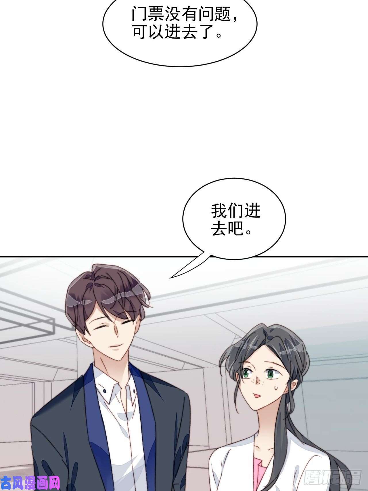 我靠化妆术开了挂第17话 喜欢会让人盲目