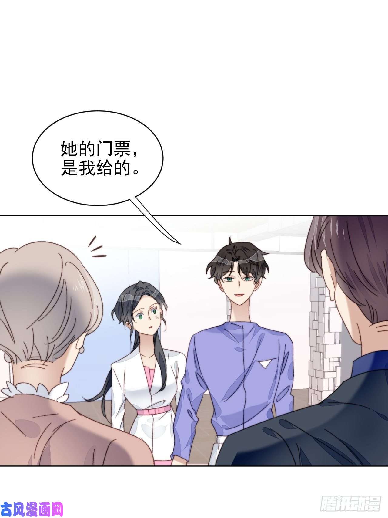 我靠化妆术开了挂第18话 日常心动