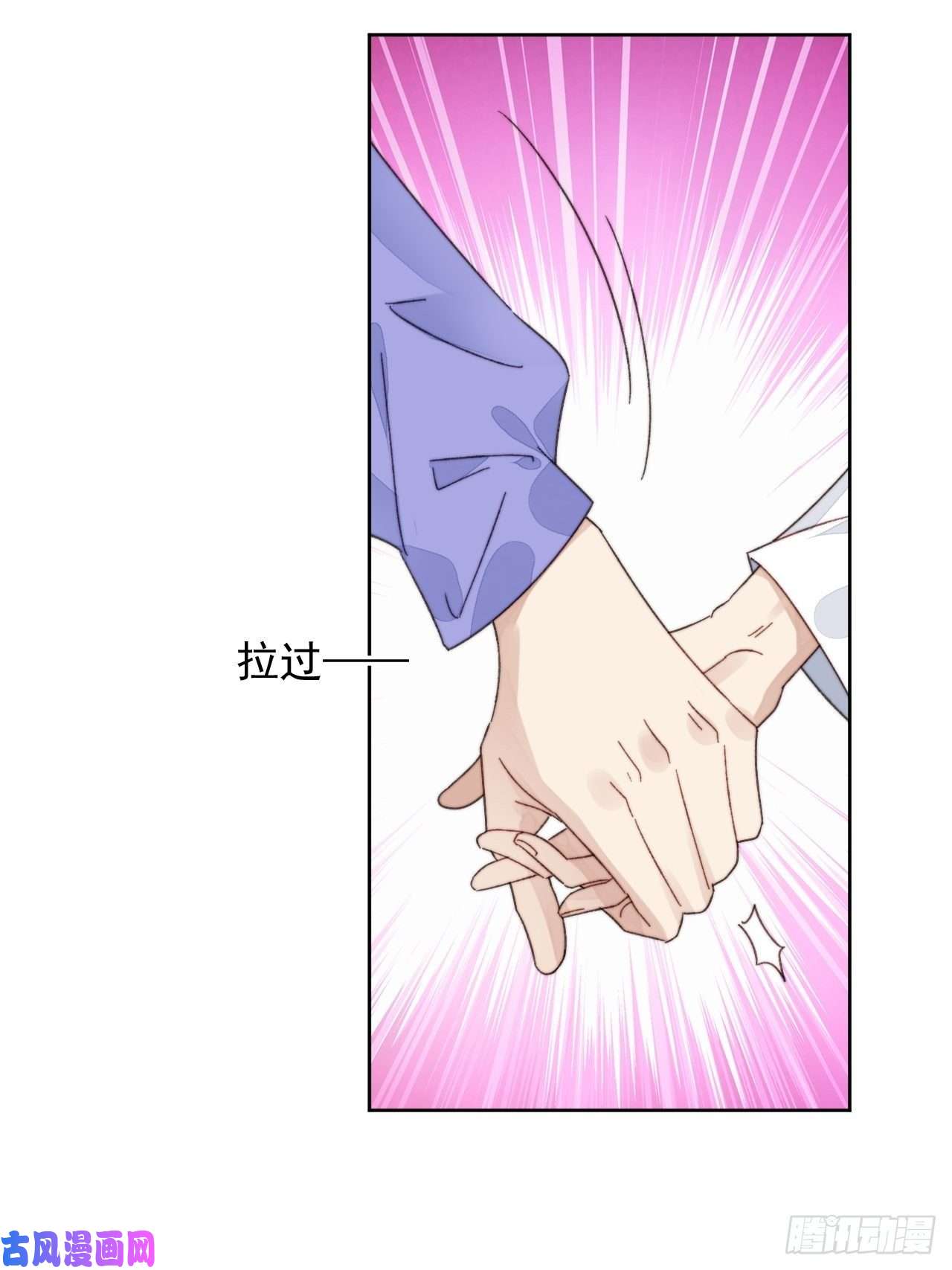 我靠化妆术开了挂第18话 日常心动