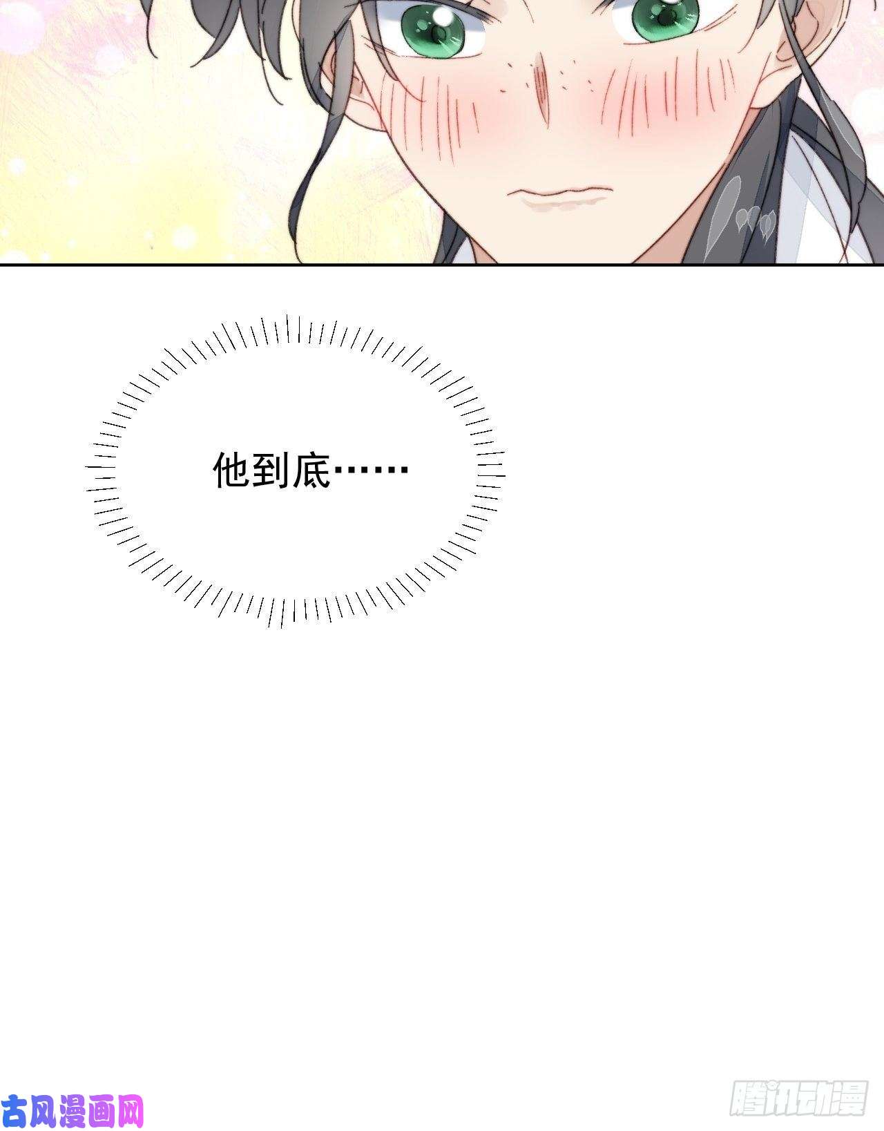 我靠化妆术开了挂第18话 日常心动