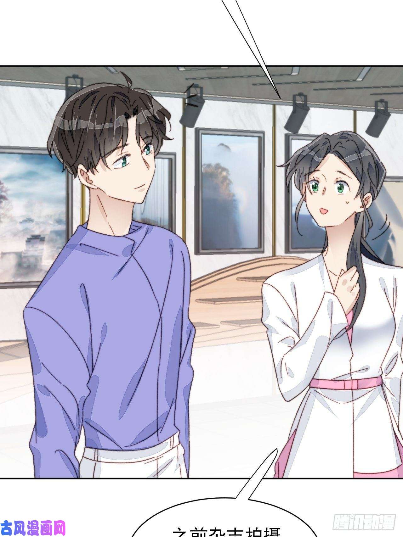 我靠化妆术开了挂第18话 日常心动