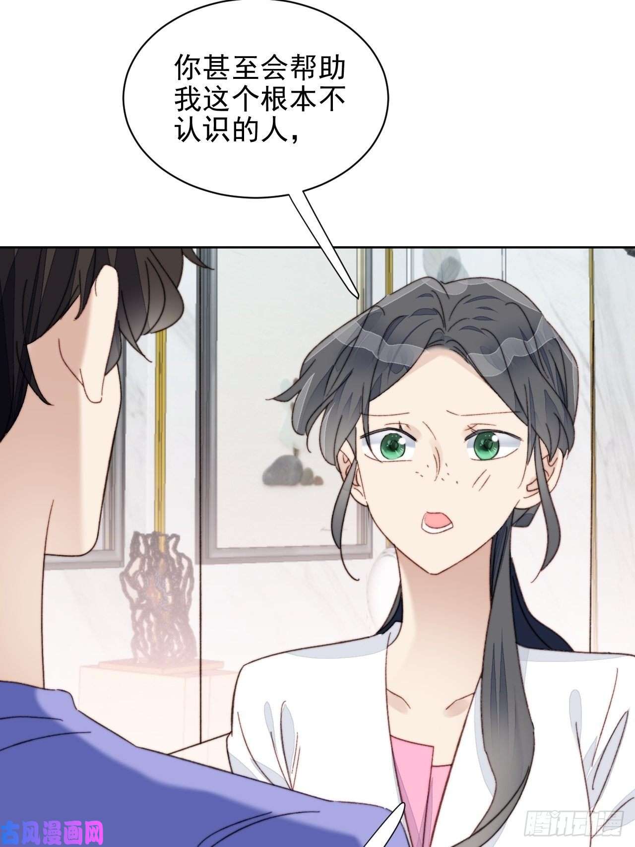 我靠化妆术开了挂第18话 日常心动