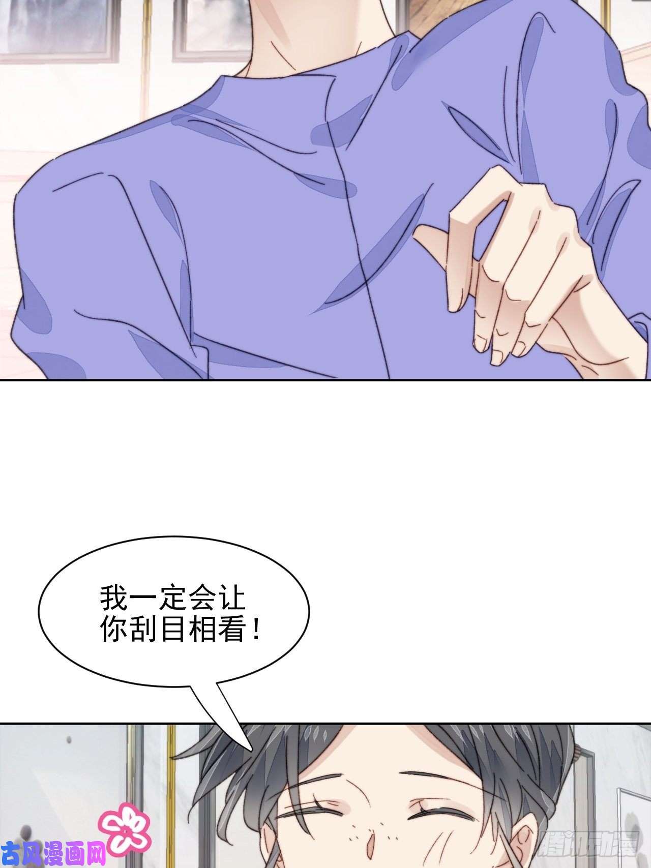 我靠化妆术开了挂第18话 日常心动