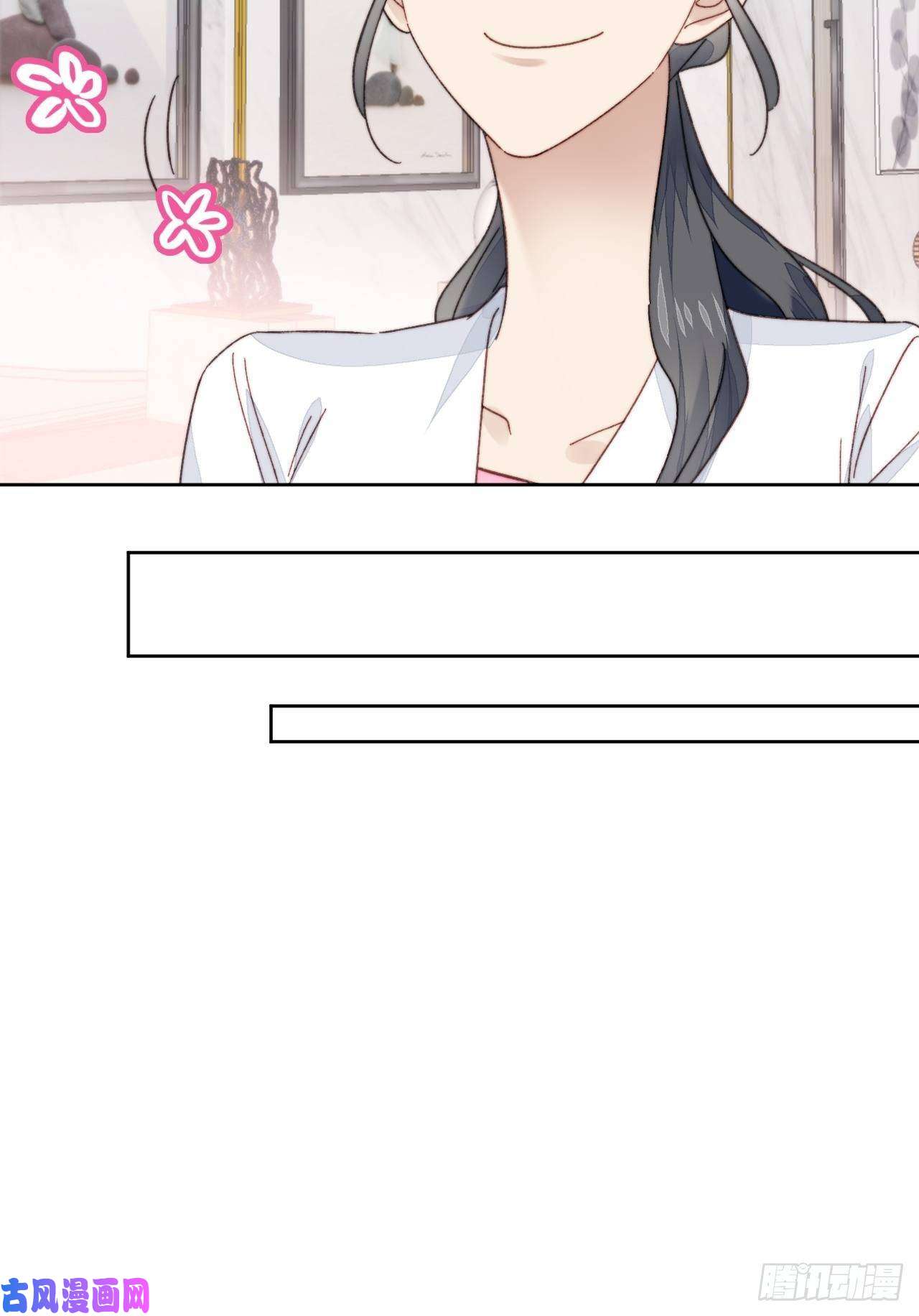 我靠化妆术开了挂第18话 日常心动