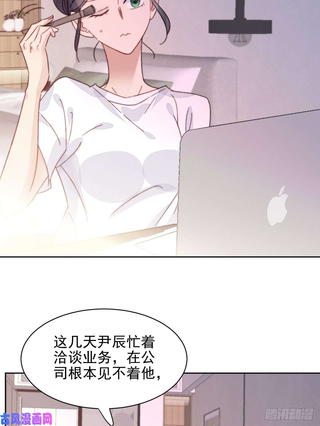 我靠化妆术开了挂第18话 日常心动