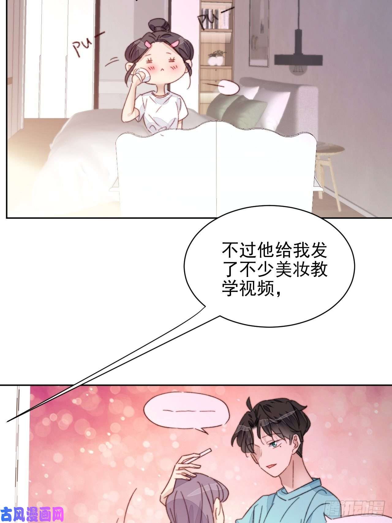 我靠化妆术开了挂第18话 日常心动