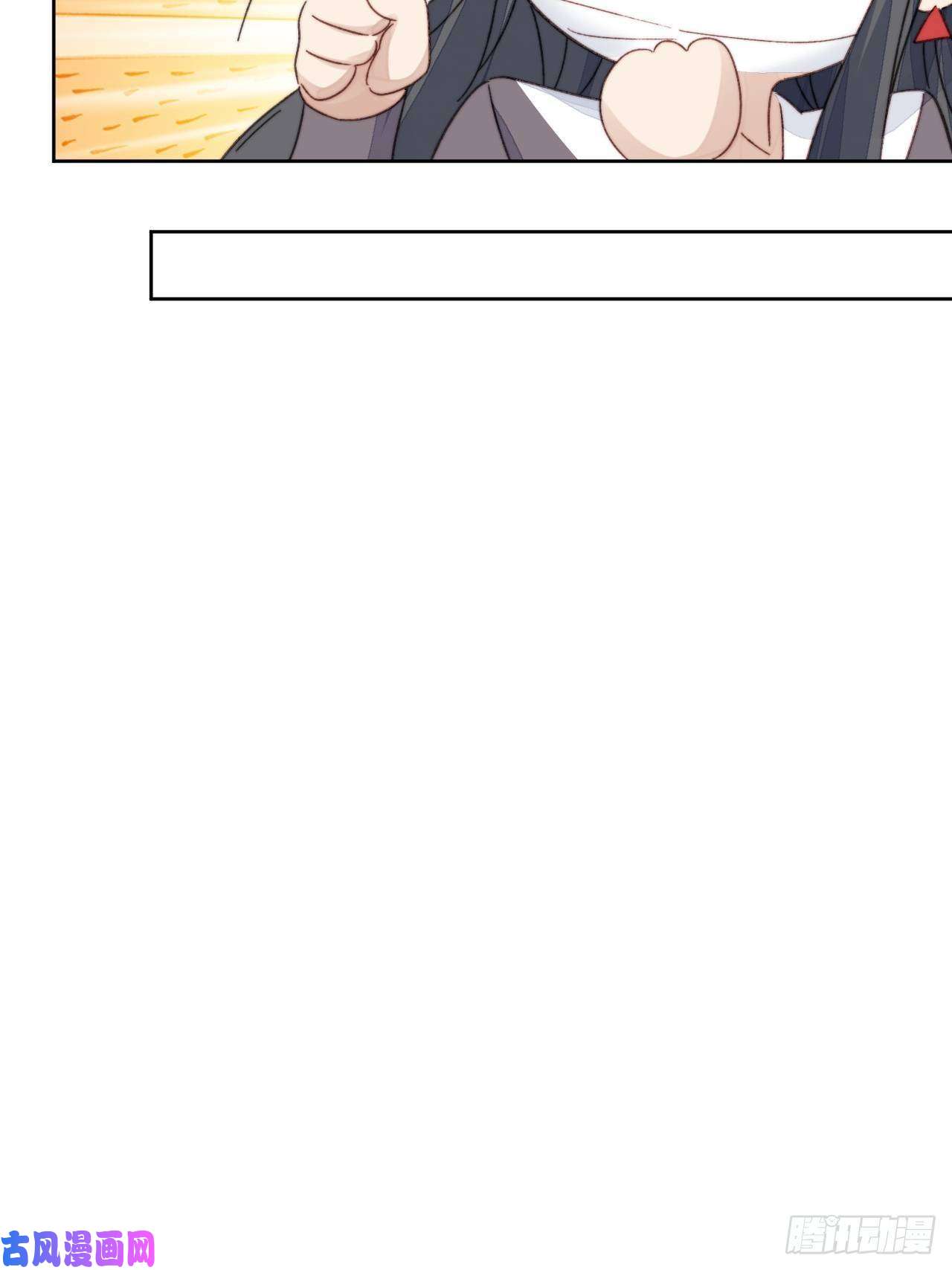 我靠化妆术开了挂第18话 日常心动