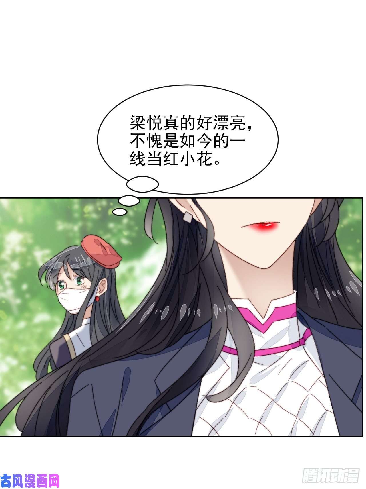 我靠化妆术开了挂第18话 日常心动