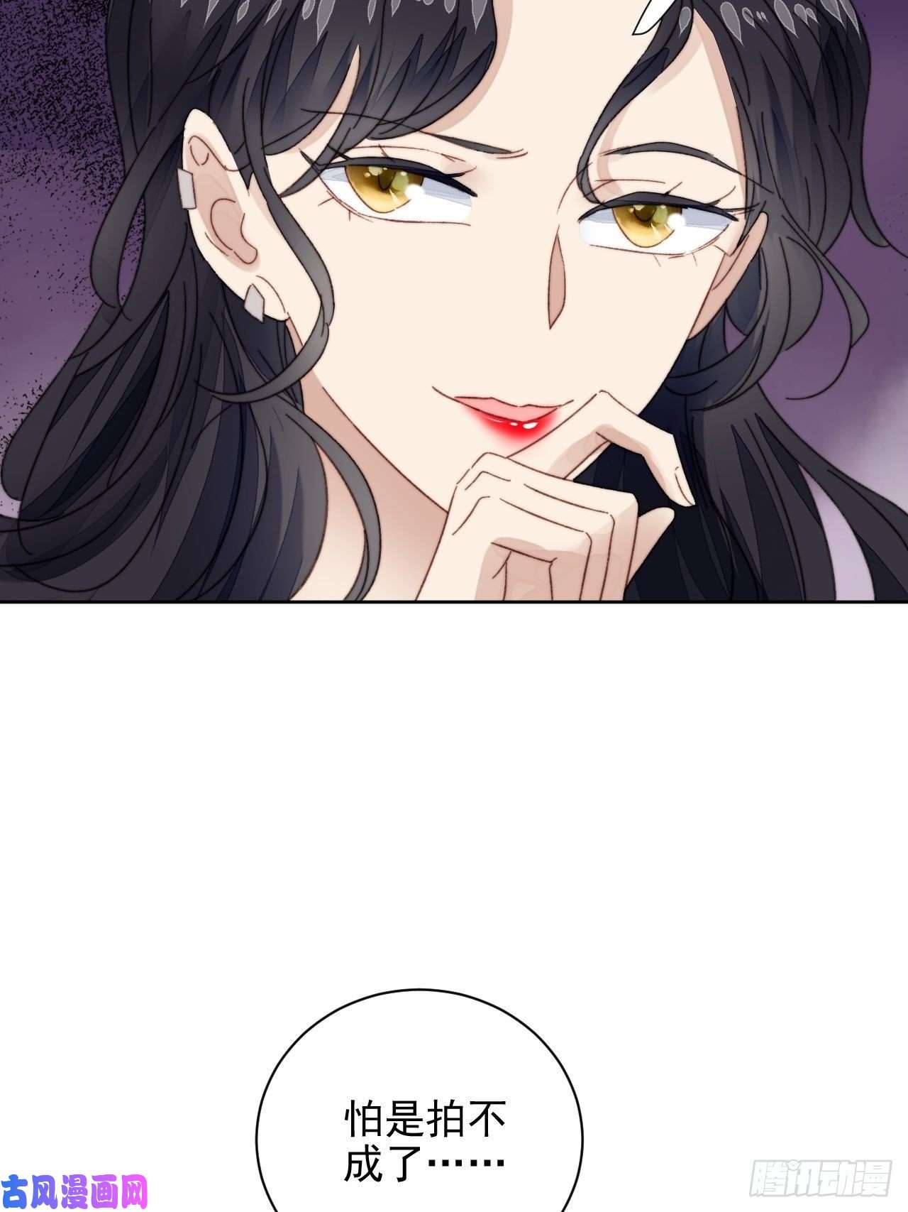 我靠化妆术开了挂第18话 日常心动