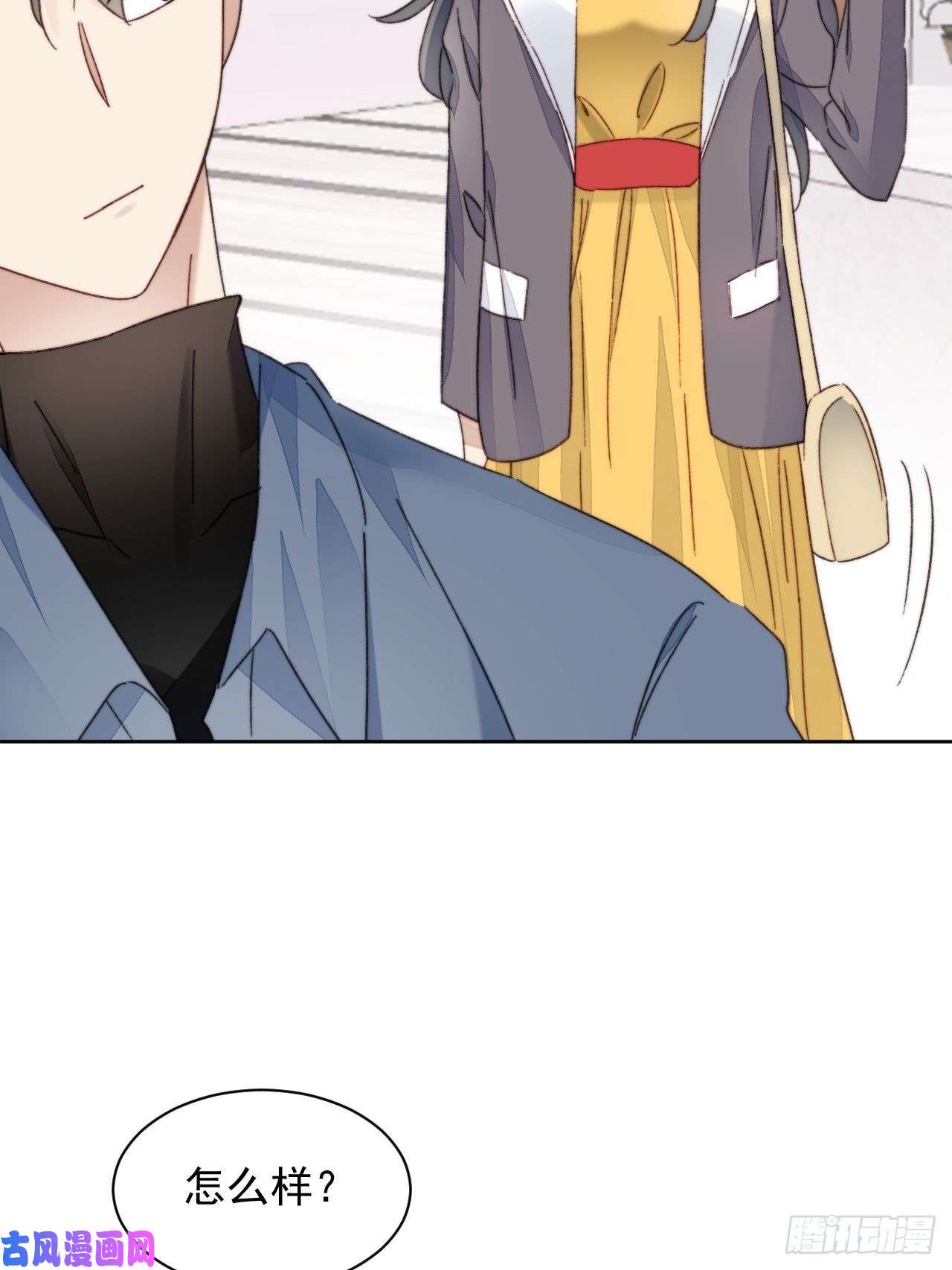 我靠化妆术开了挂第19话 奶狗的鼓励