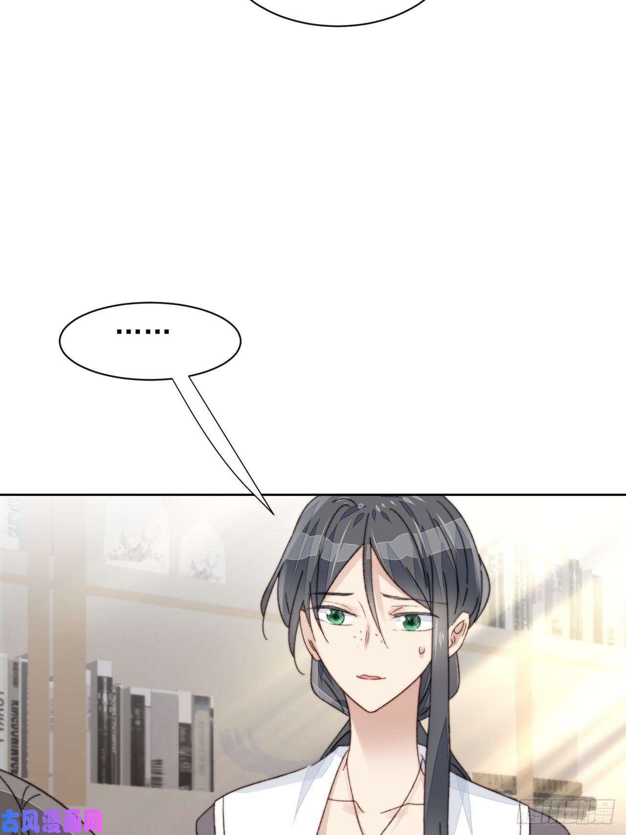 我靠化妆术开了挂第20话 我竟成为闺蜜的新墙头