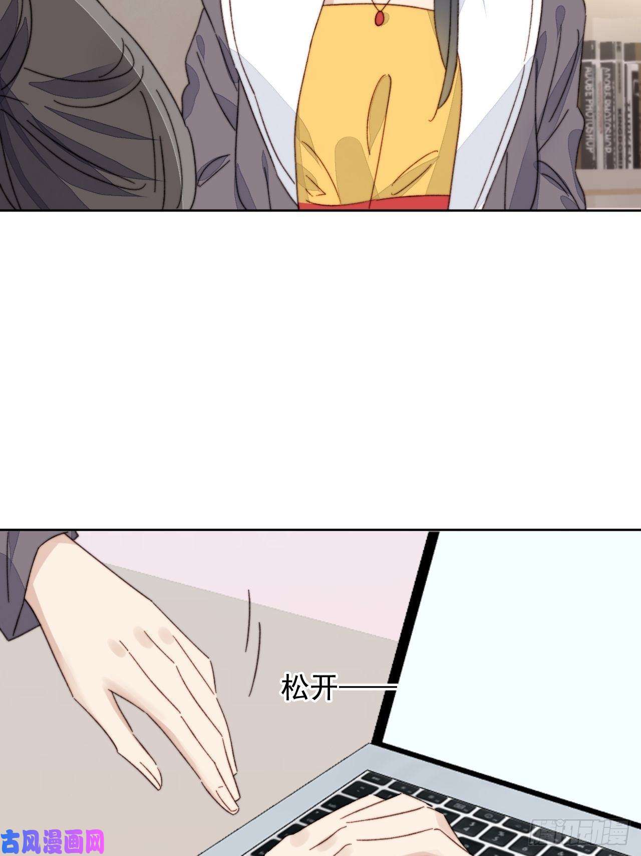 我靠化妆术开了挂第20话 我竟成为闺蜜的新墙头