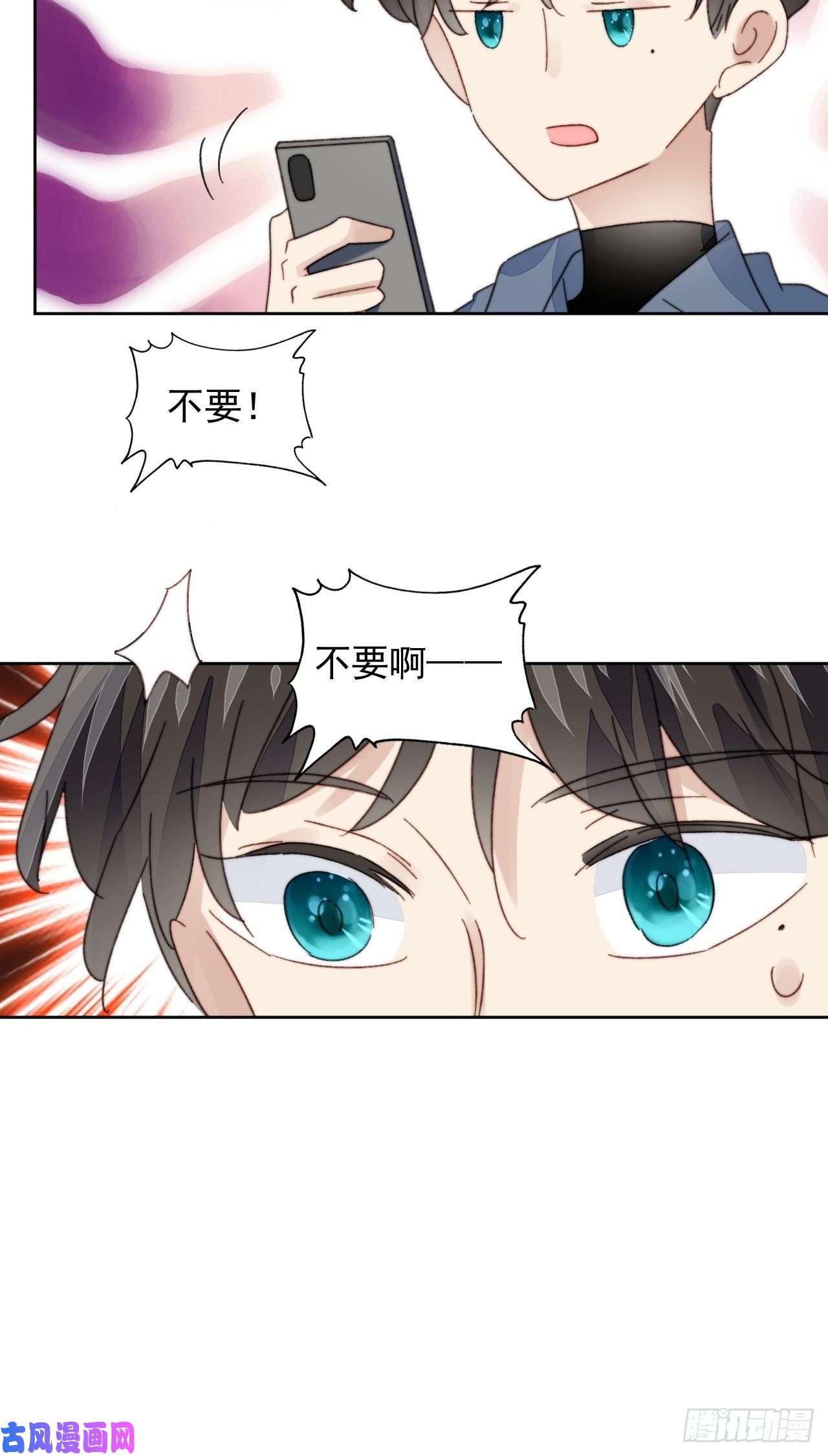 我靠化妆术开了挂第20话 我竟成为闺蜜的新墙头