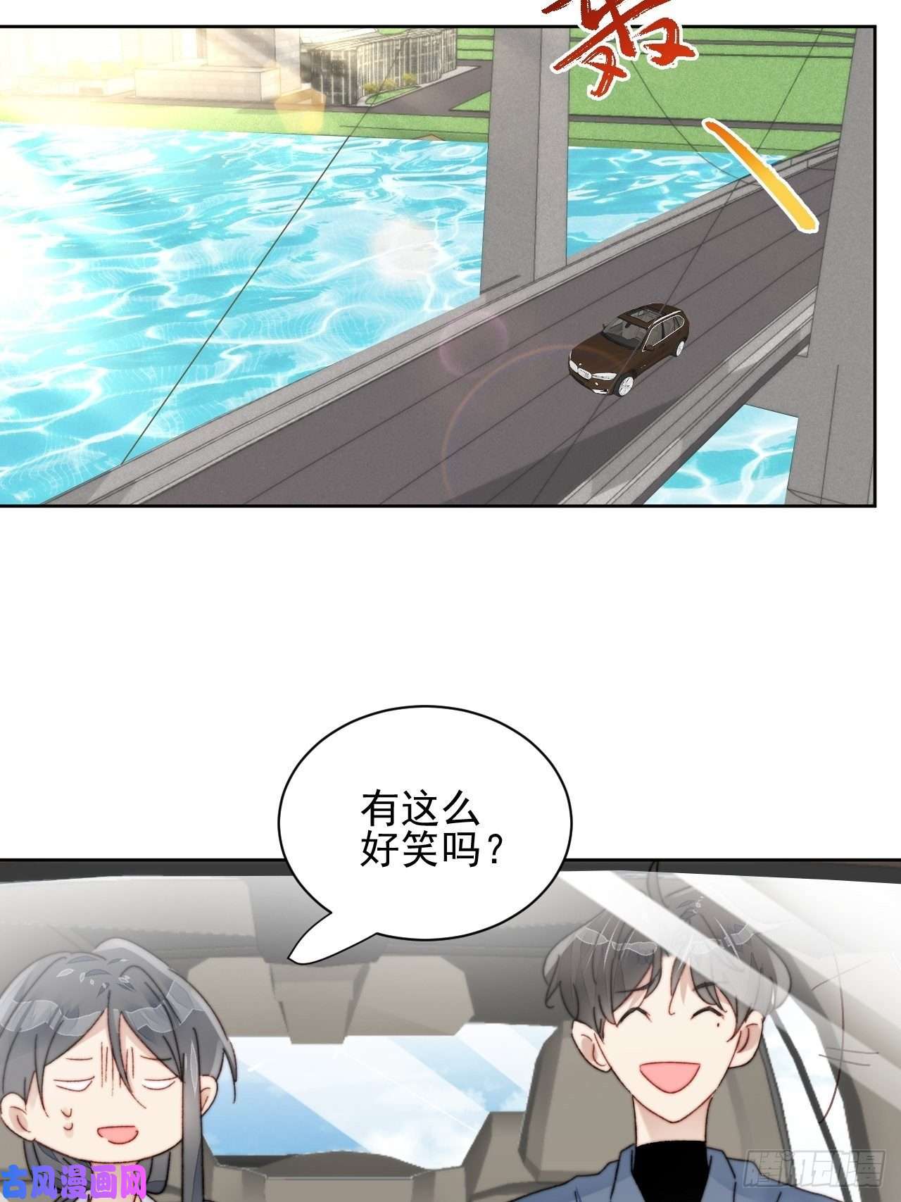 我靠化妆术开了挂第20话 我竟成为闺蜜的新墙头