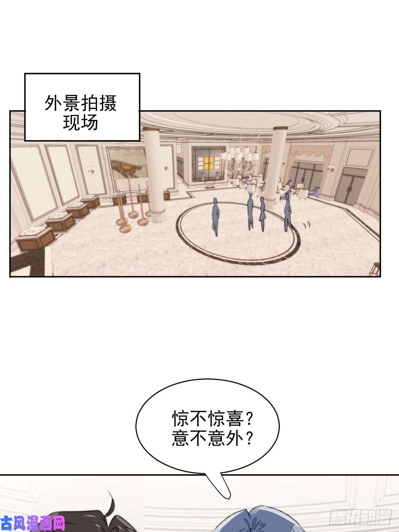 我靠化妆术开了挂第21话 正面迎接挑战