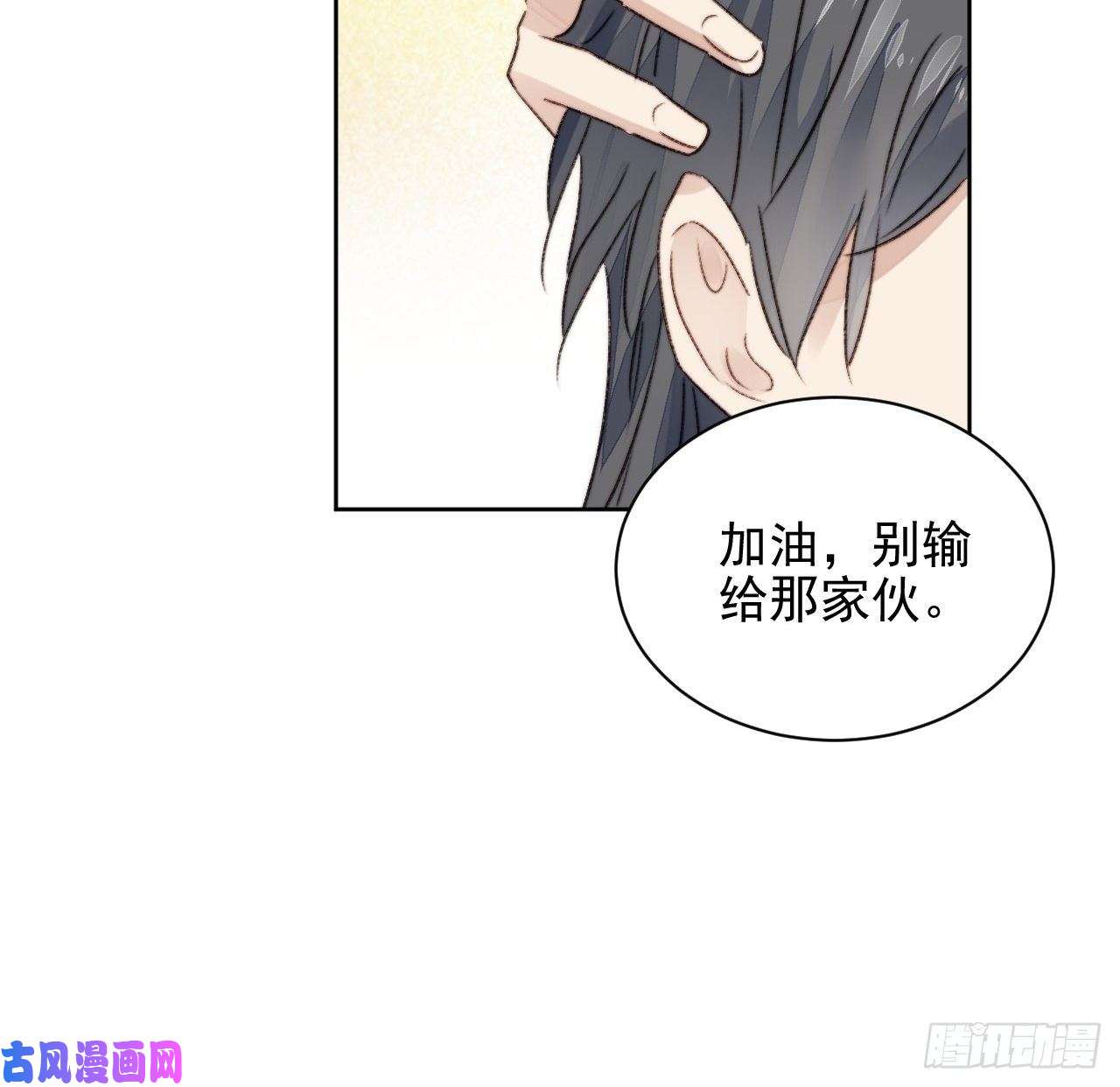 我靠化妆术开了挂第21话 正面迎接挑战