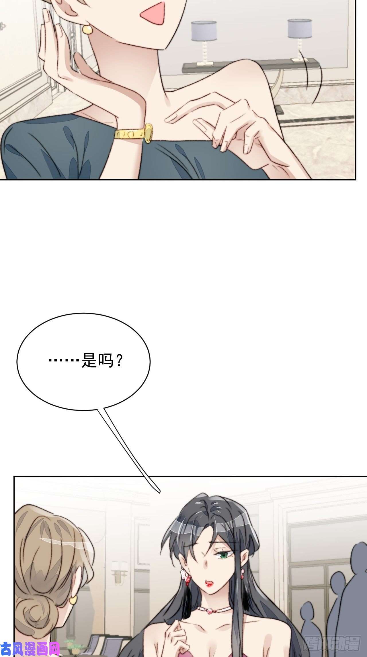 我靠化妆术开了挂第21话 正面迎接挑战