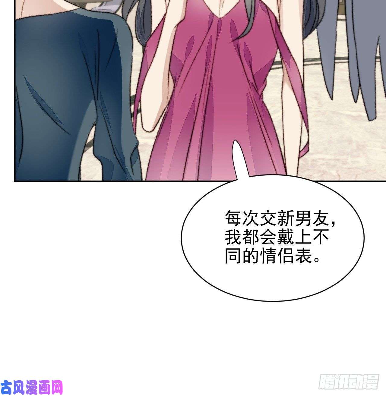 我靠化妆术开了挂第21话 正面迎接挑战