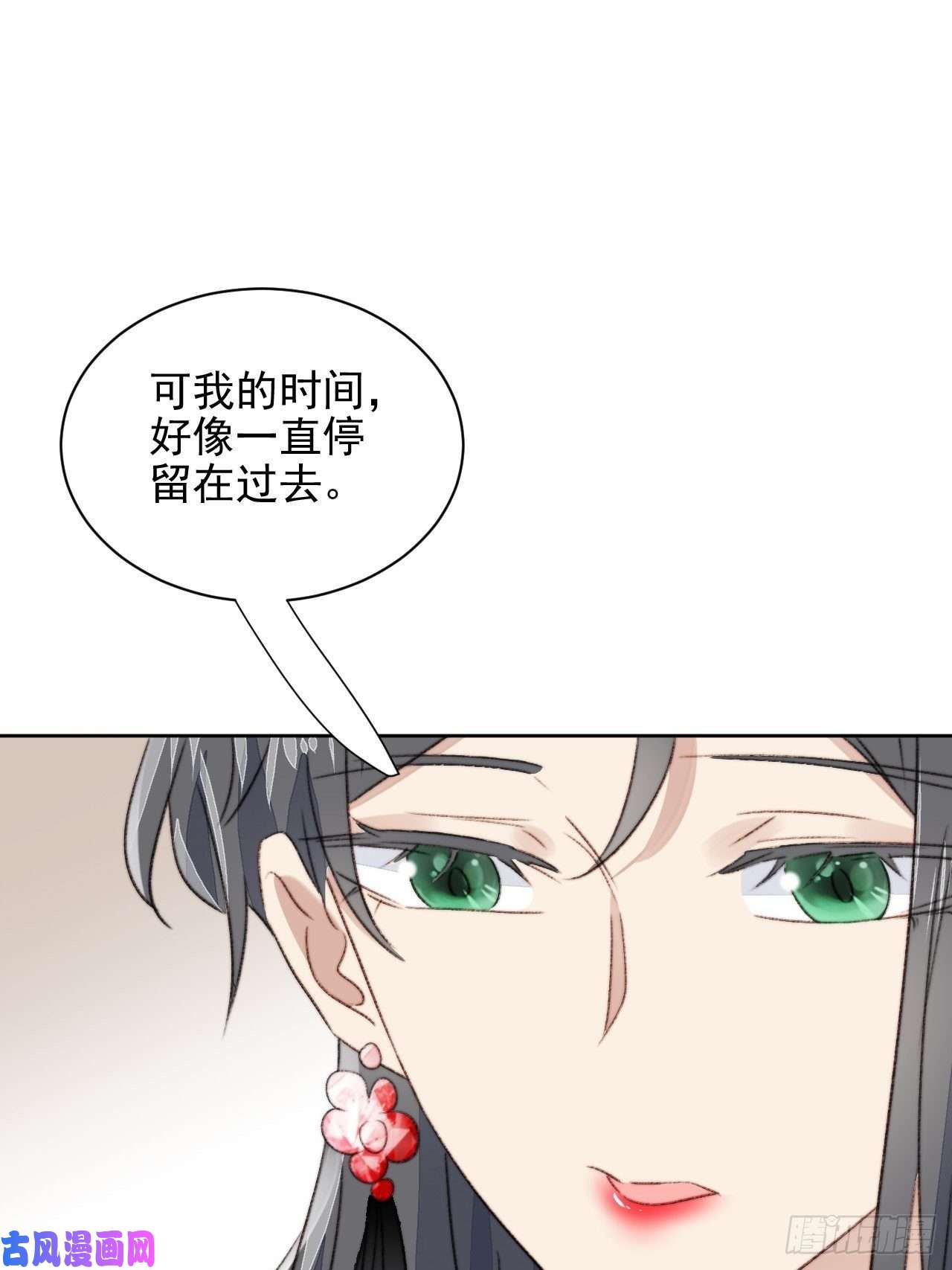 我靠化妆术开了挂第21话 正面迎接挑战