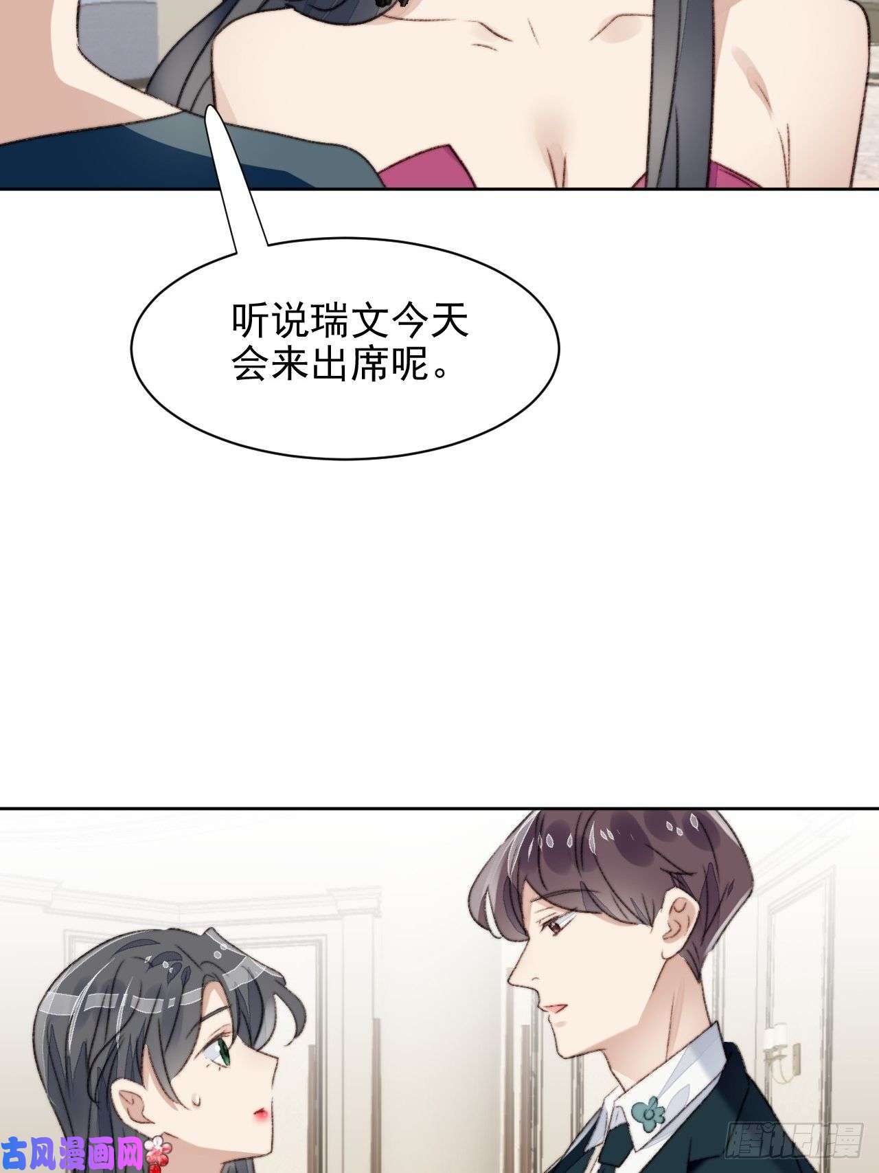 我靠化妆术开了挂第21话 正面迎接挑战