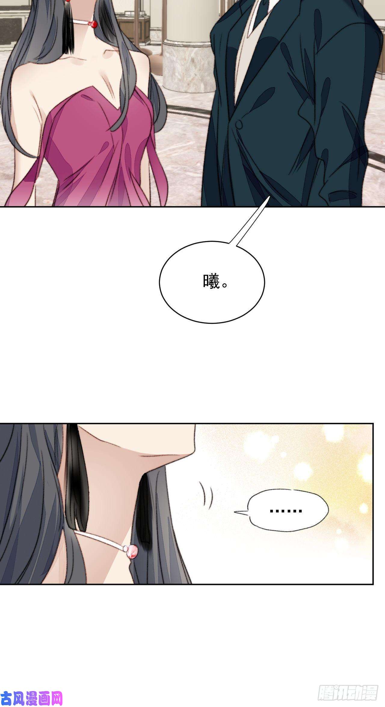 我靠化妆术开了挂第21话 正面迎接挑战