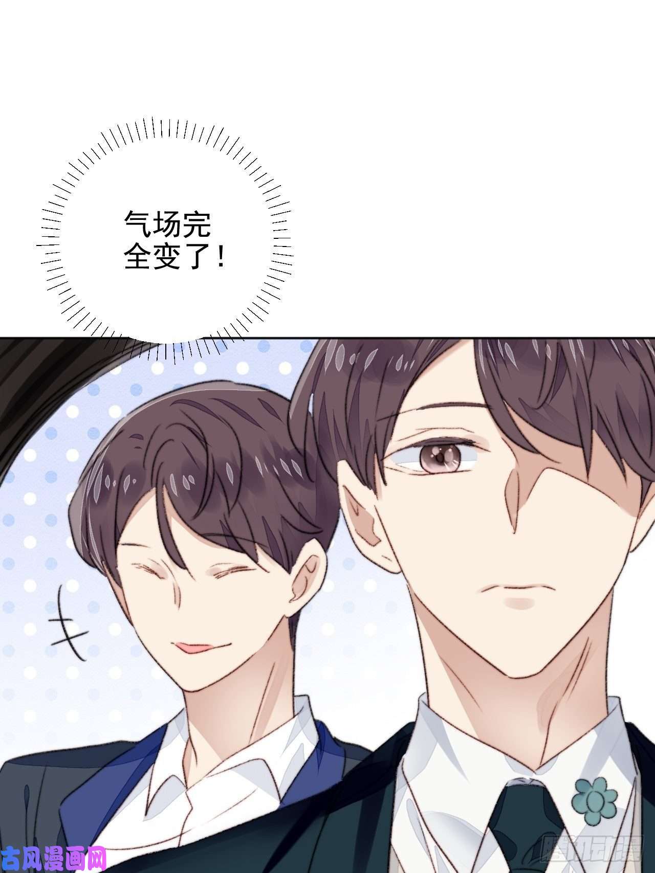 我靠化妆术开了挂第21话 正面迎接挑战
