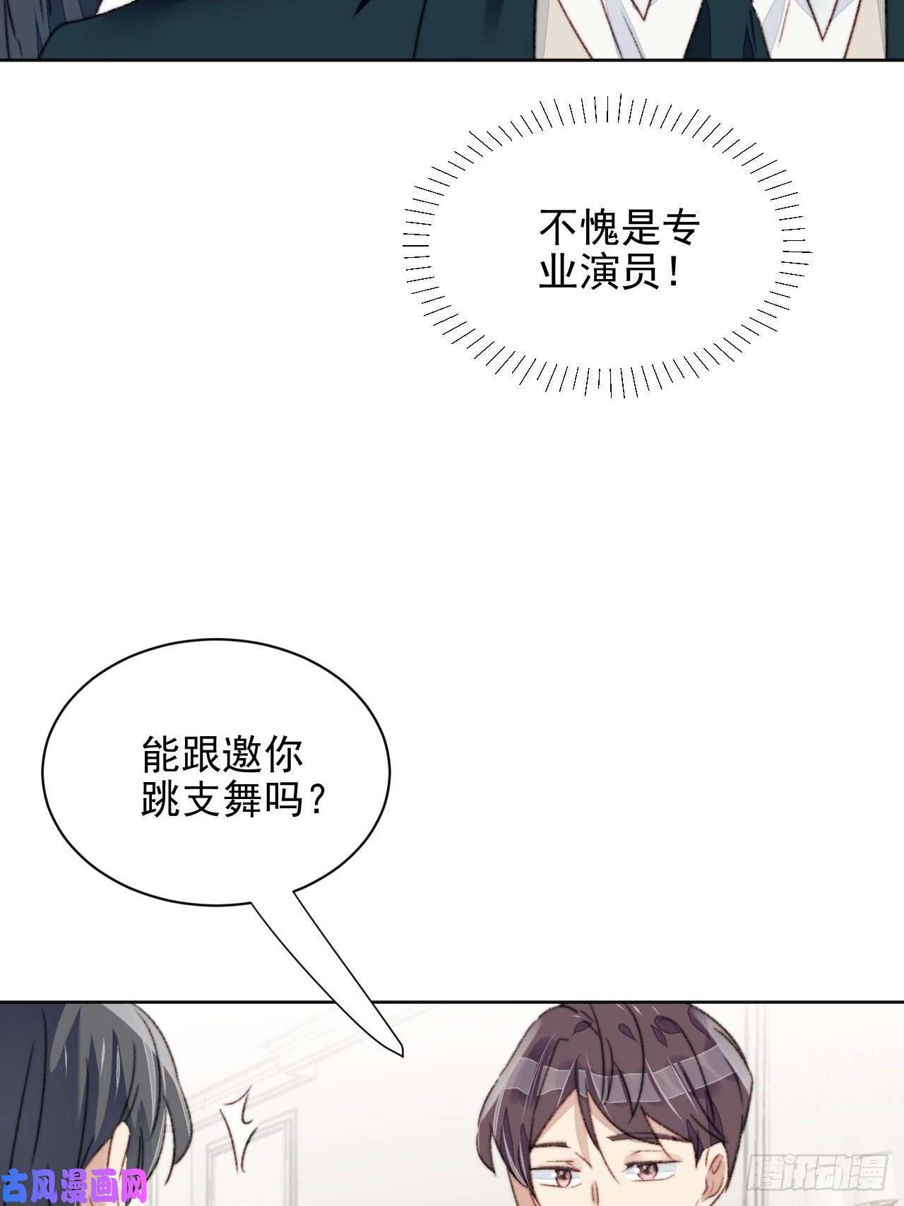 我靠化妆术开了挂第21话 正面迎接挑战