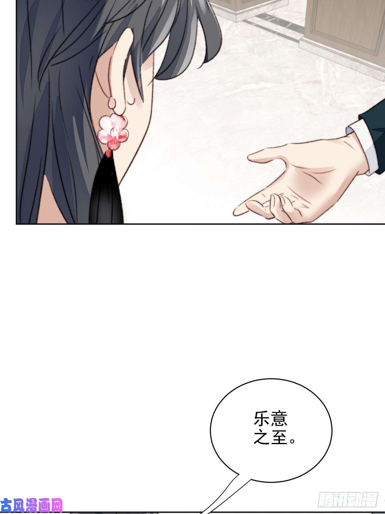 我靠化妆术开了挂第21话 正面迎接挑战