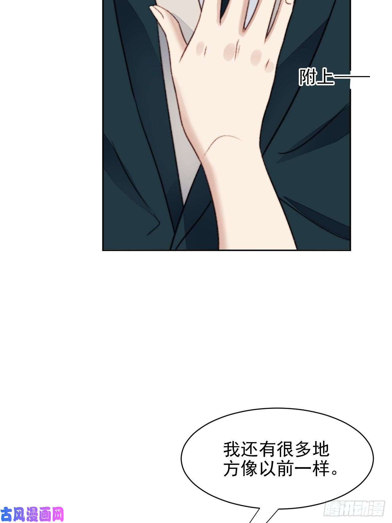 我靠化妆术开了挂第21话 正面迎接挑战