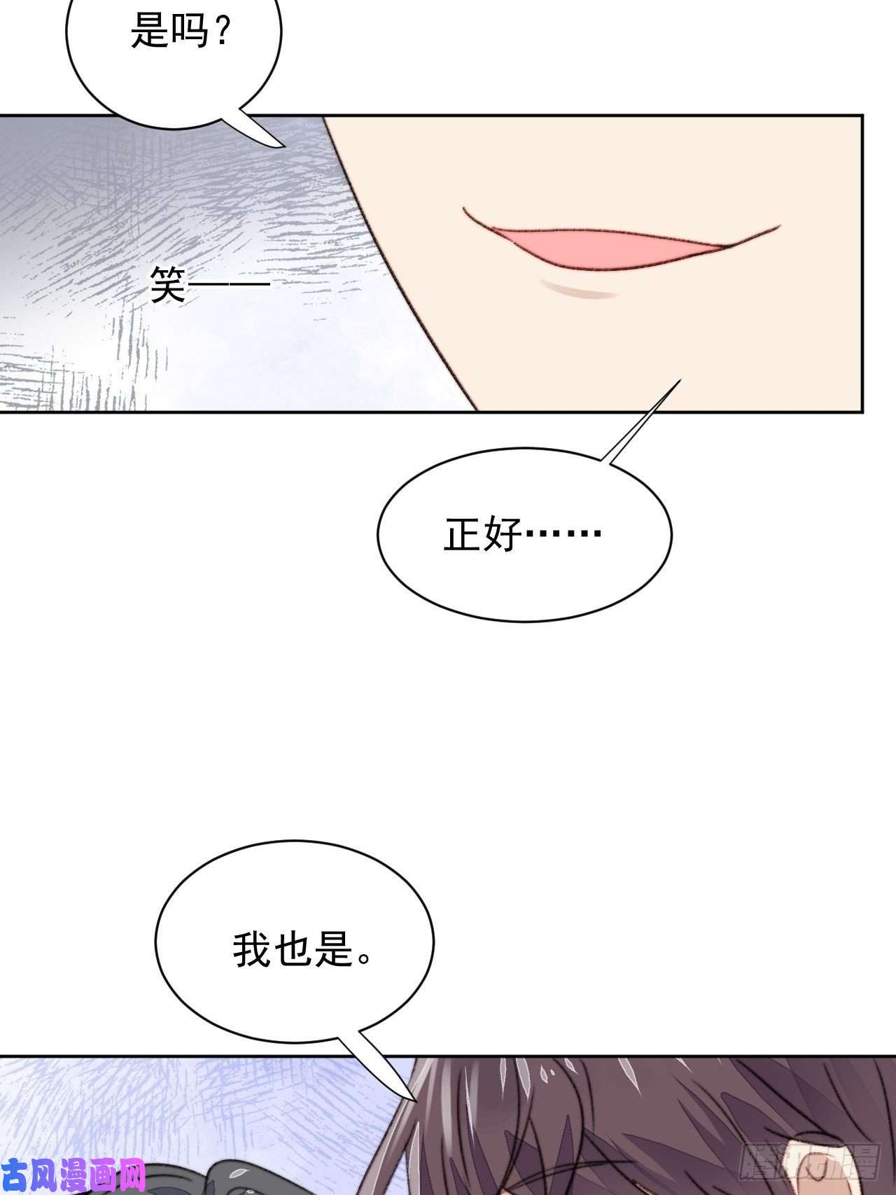 我靠化妆术开了挂第21话 正面迎接挑战