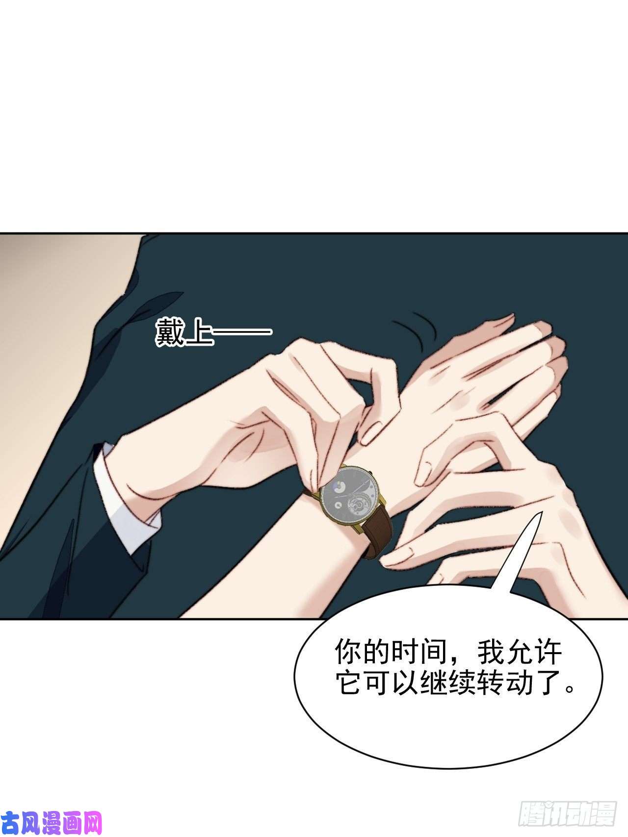 我靠化妆术开了挂第21话 正面迎接挑战