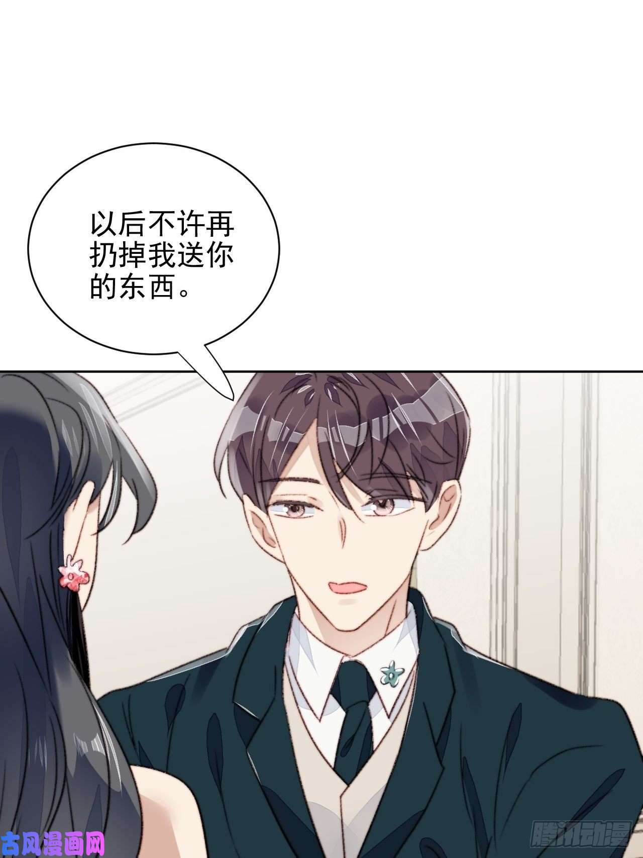 我靠化妆术开了挂第21话 正面迎接挑战