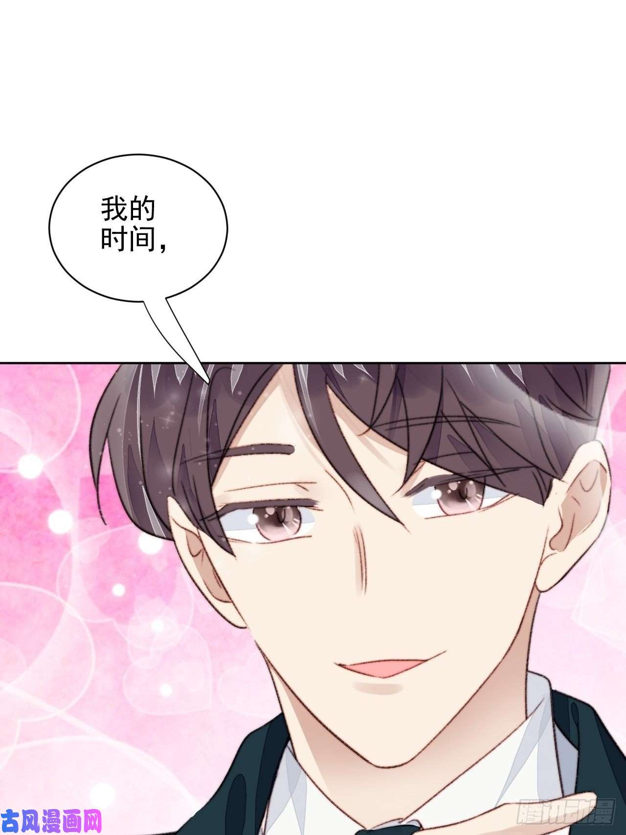 我靠化妆术开了挂第21话 正面迎接挑战